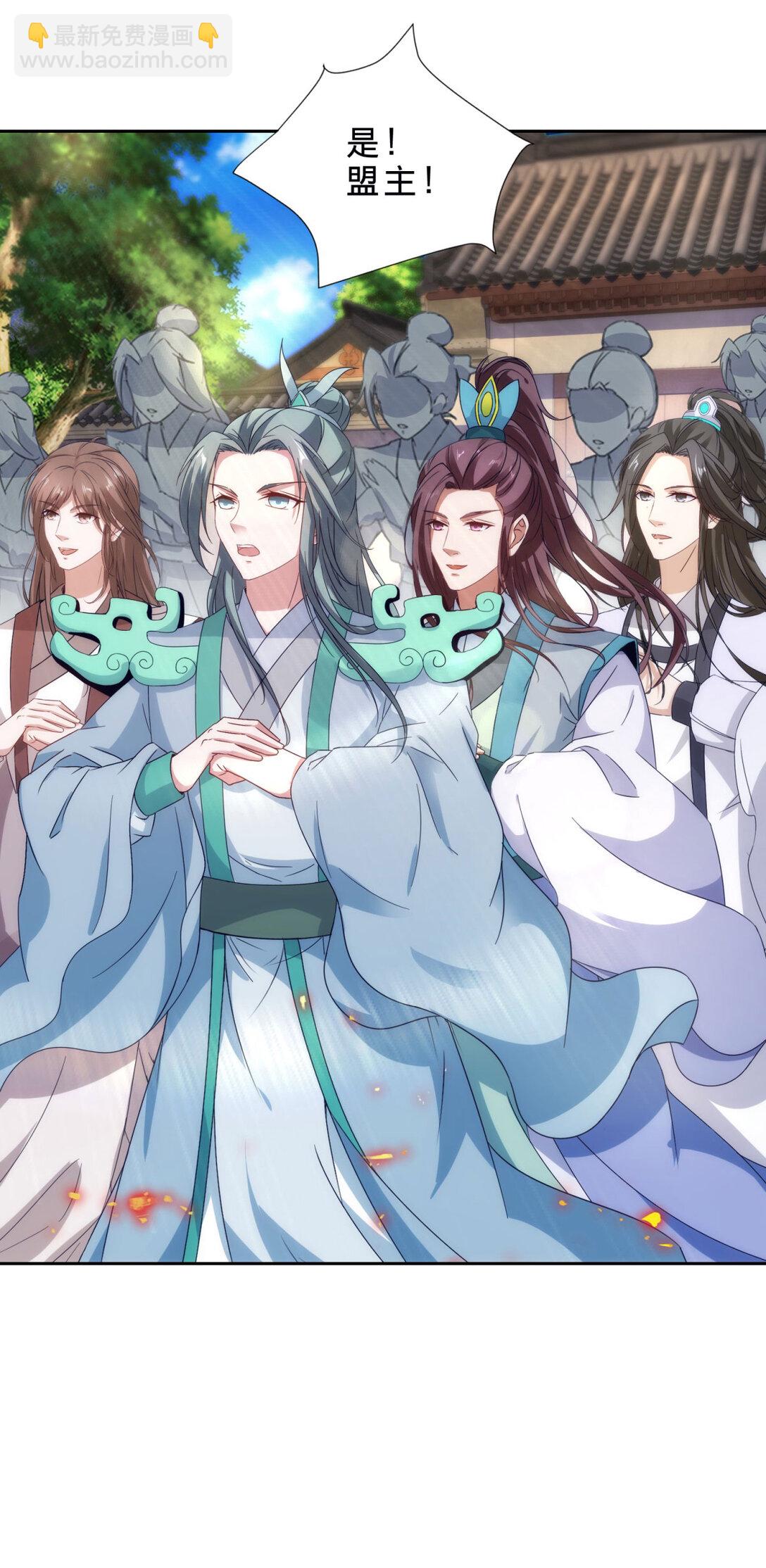 第402话 与盟友们的告别27
