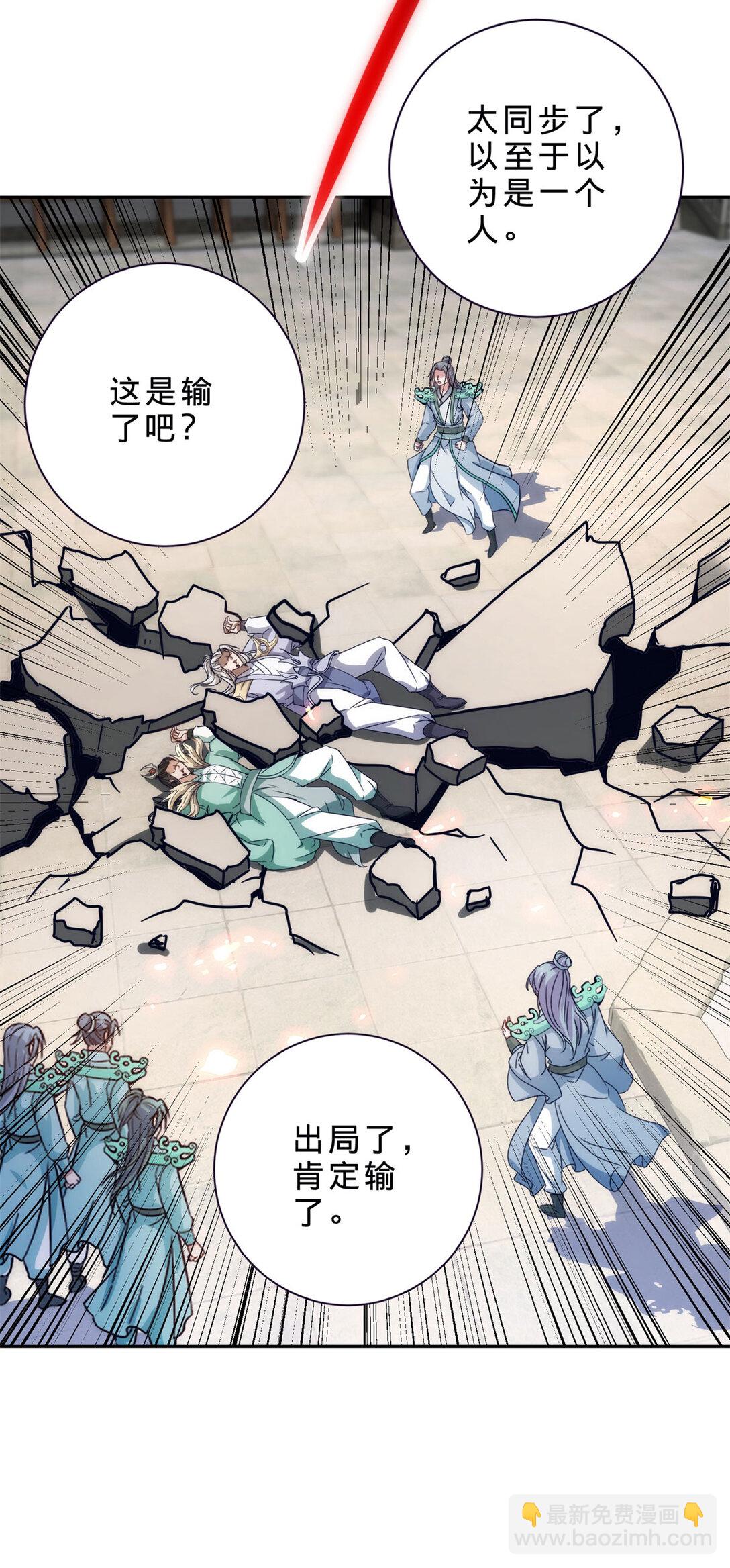 第402话 与盟友们的告别3