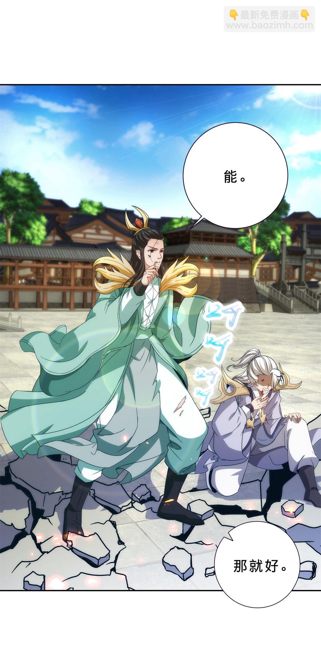 第402话 与盟友们的告别9