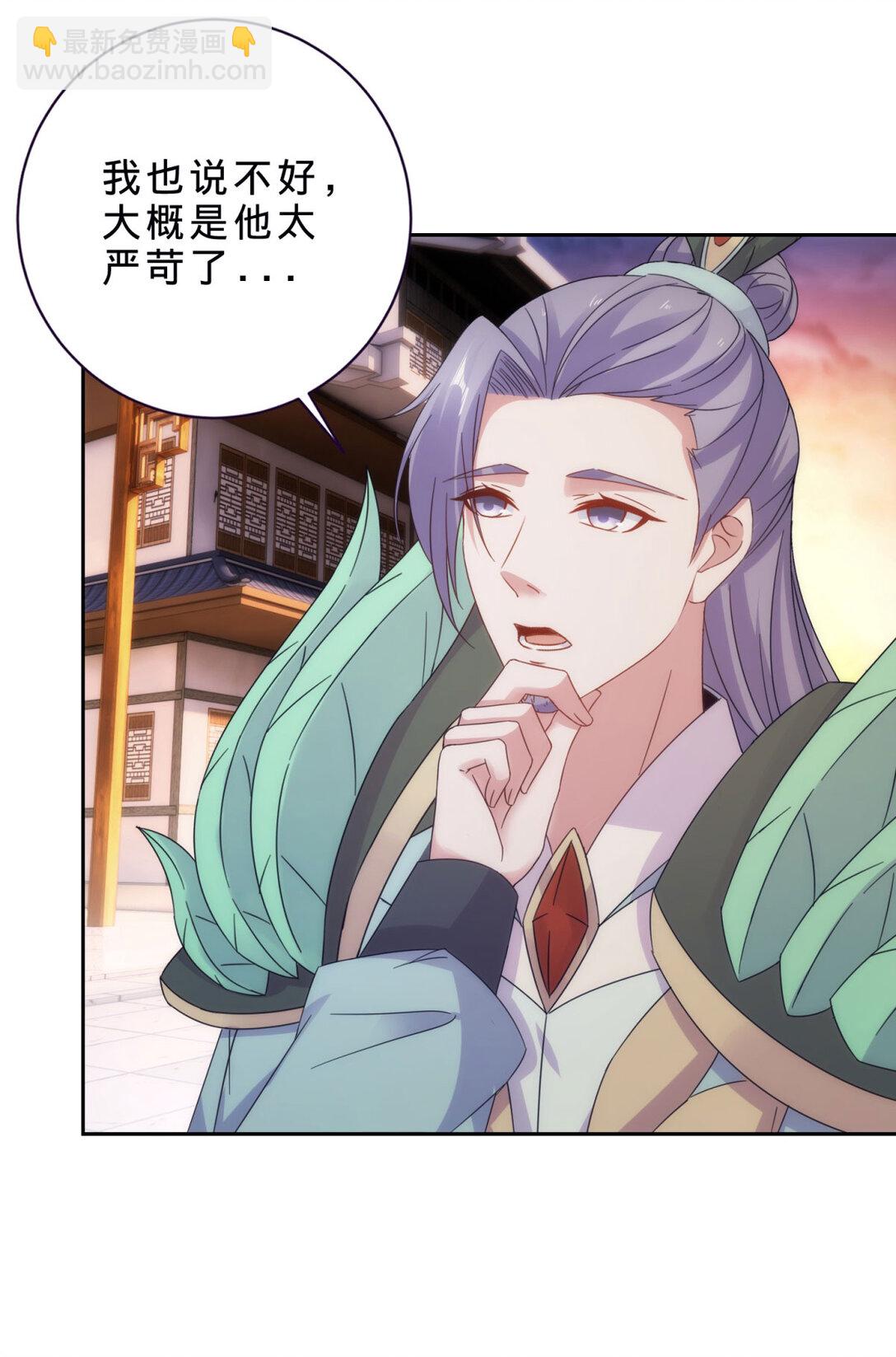 第404话 苛刻的刘导师10