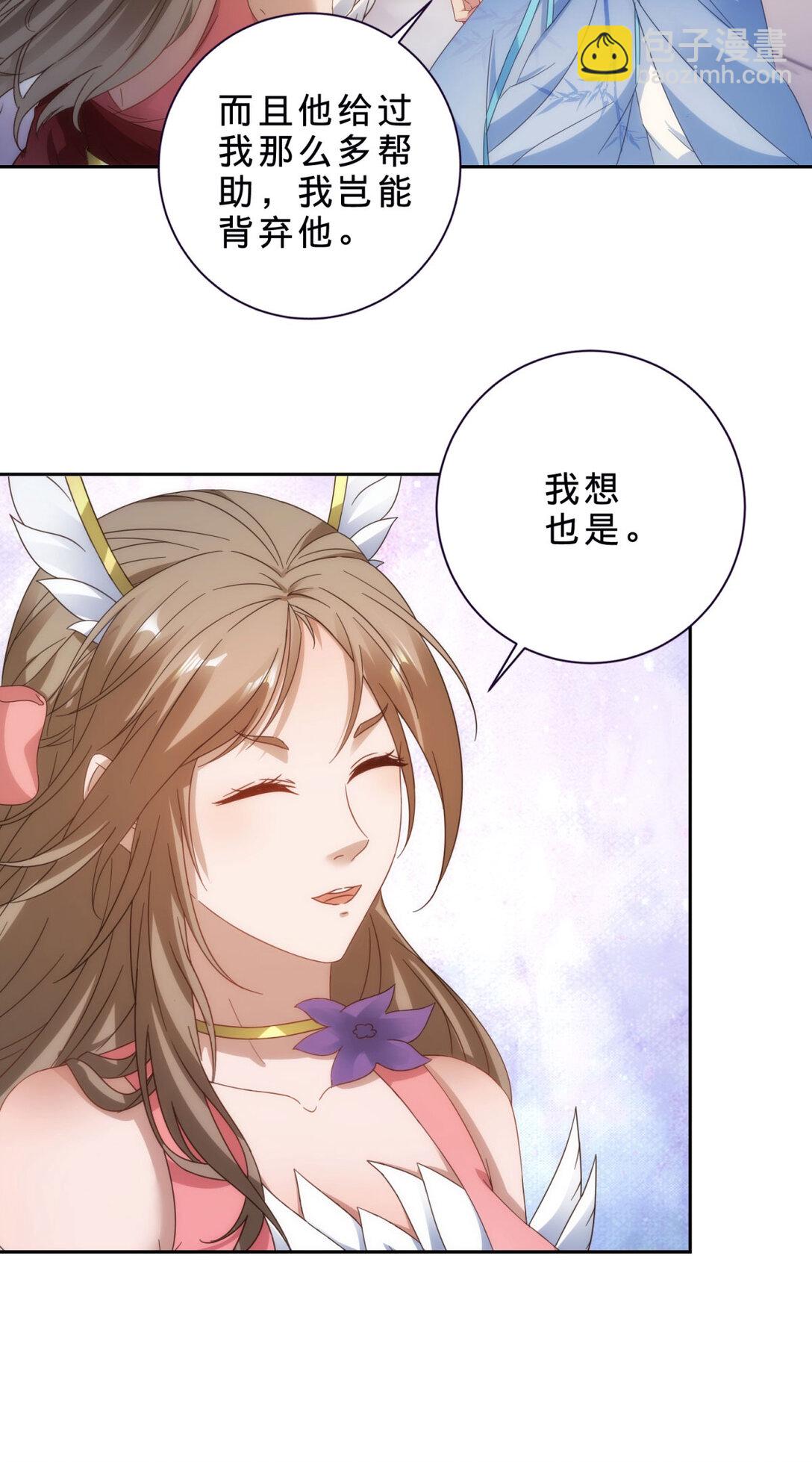 第404话 苛刻的刘导师19