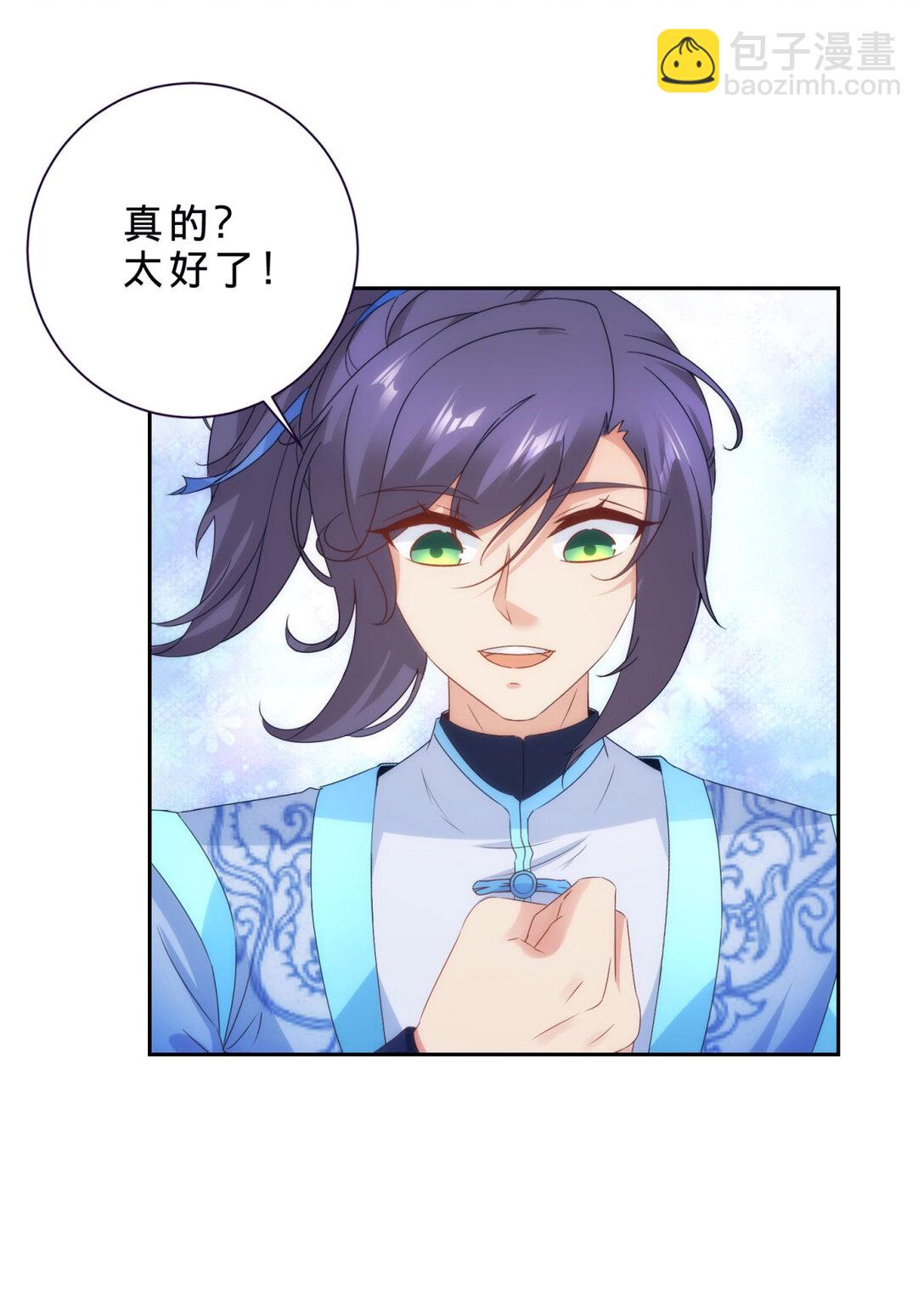 第404话 苛刻的刘导师21