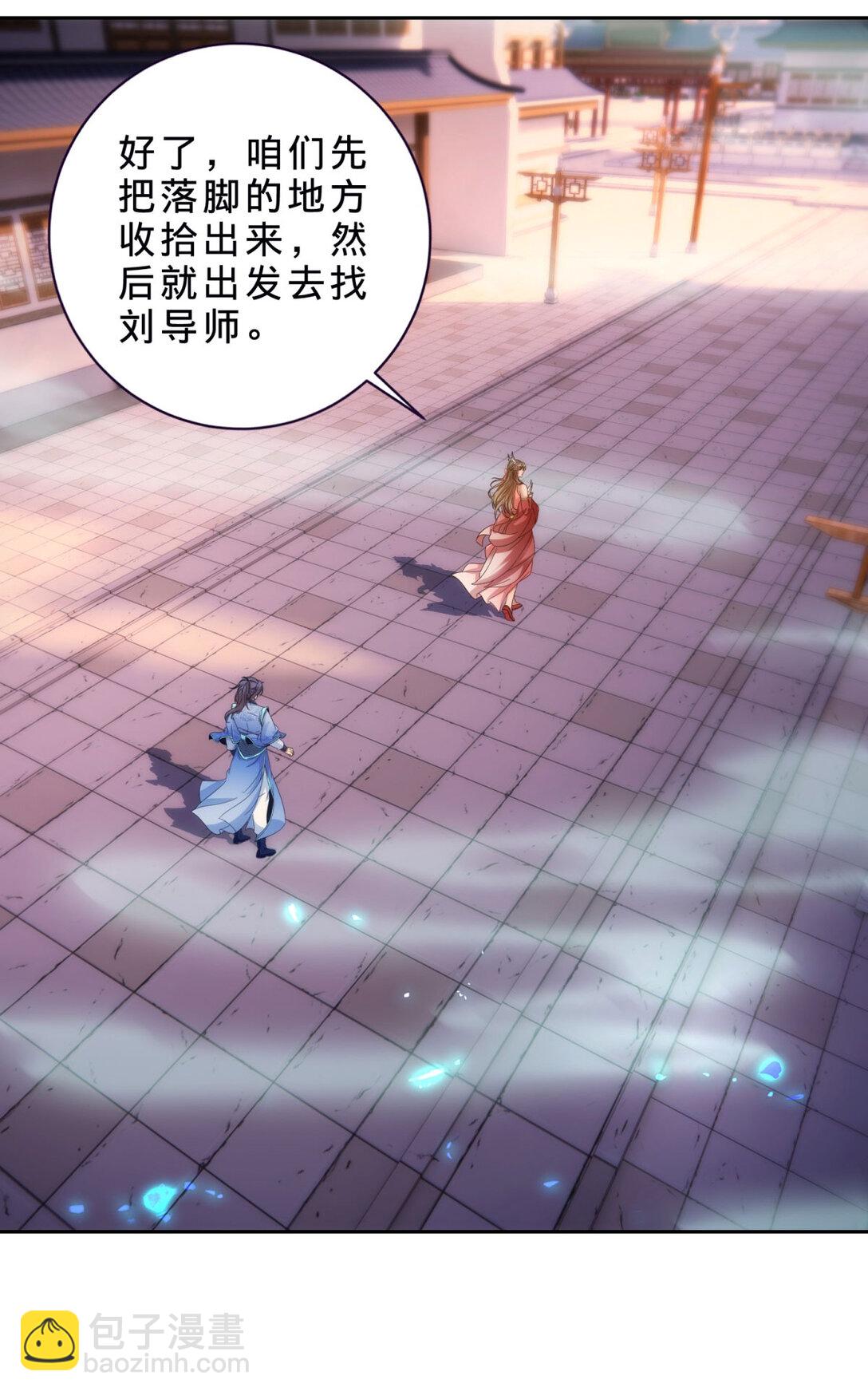 第404话 苛刻的刘导师22