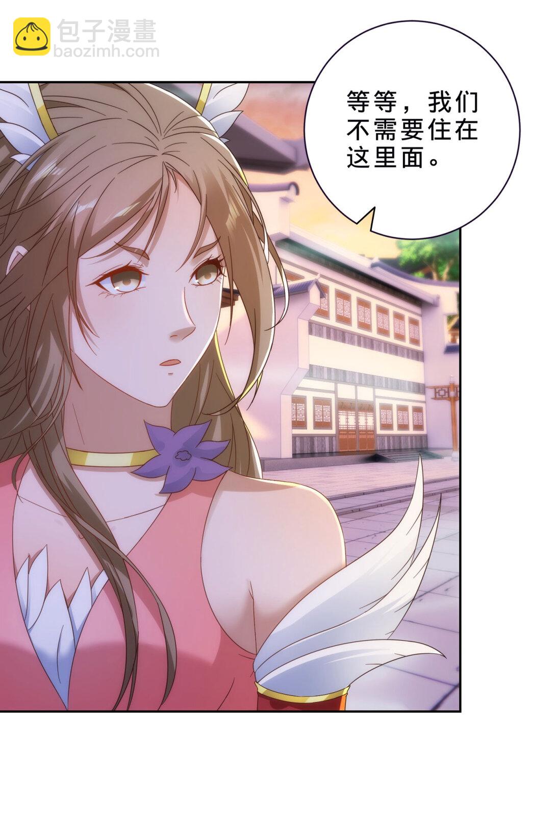 第404话 苛刻的刘导师23