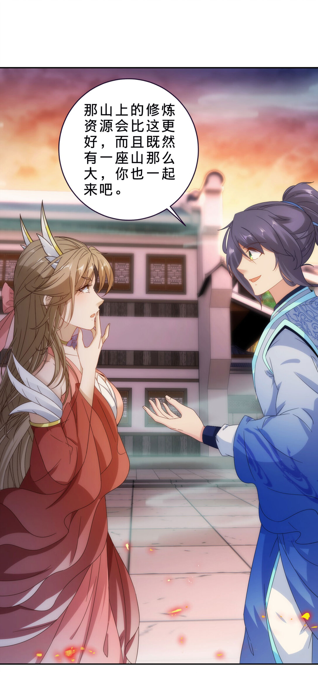 第404话 苛刻的刘导师27