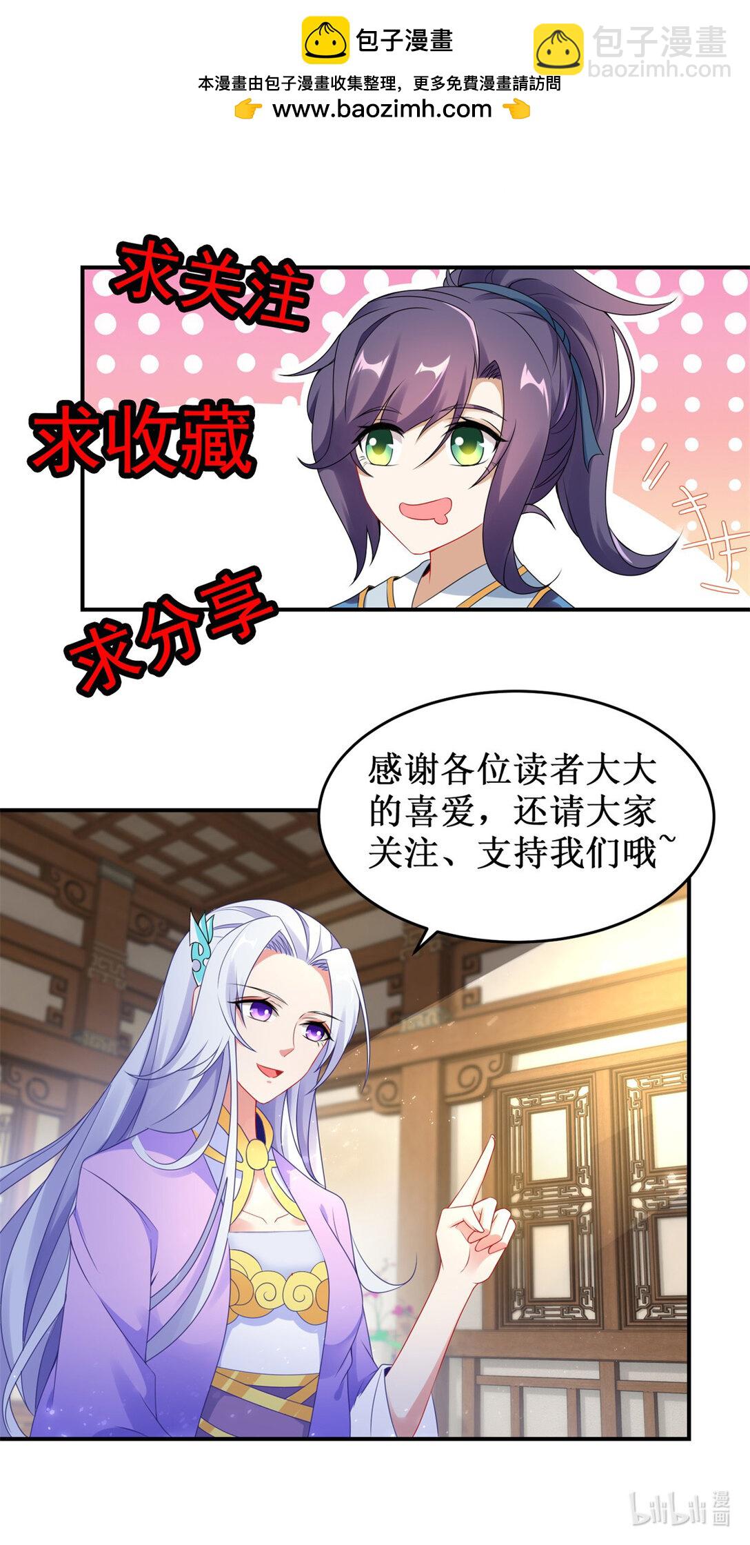 第404话 苛刻的刘导师30