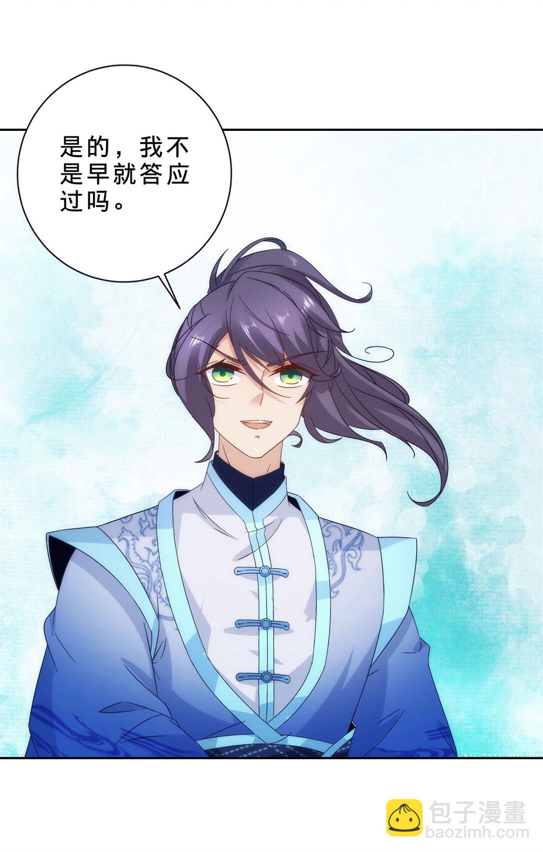 第405话 山上的宫殿14