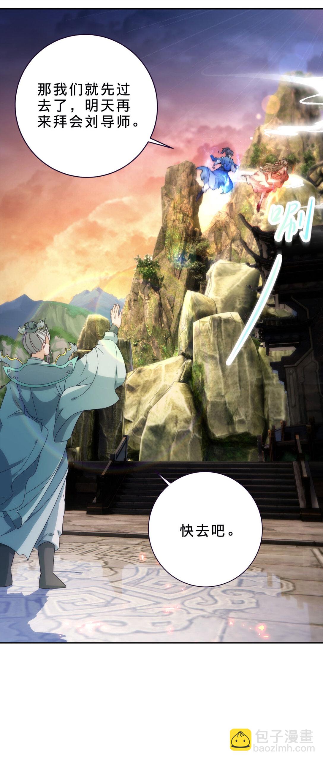 第405话 山上的宫殿21