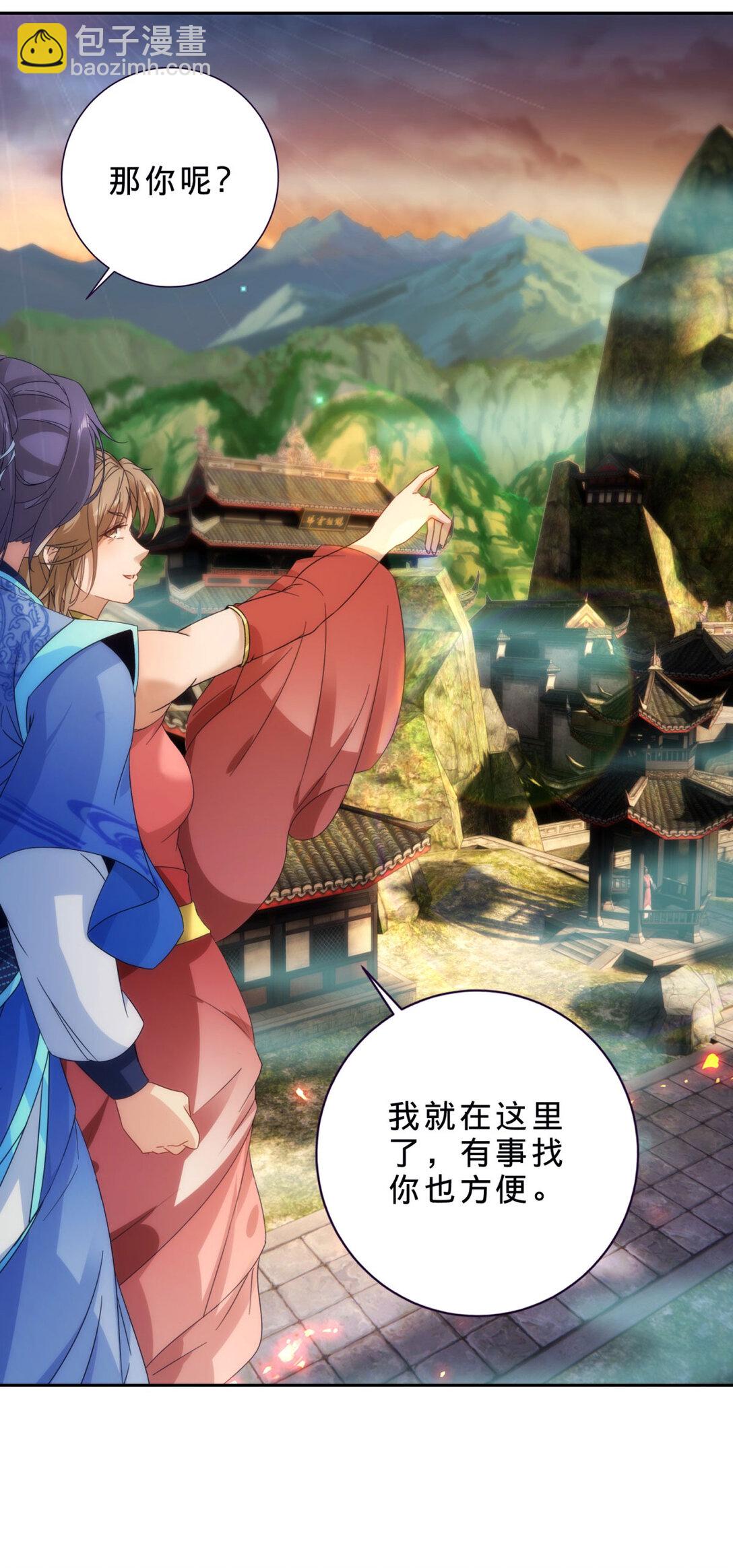 第405话 山上的宫殿24