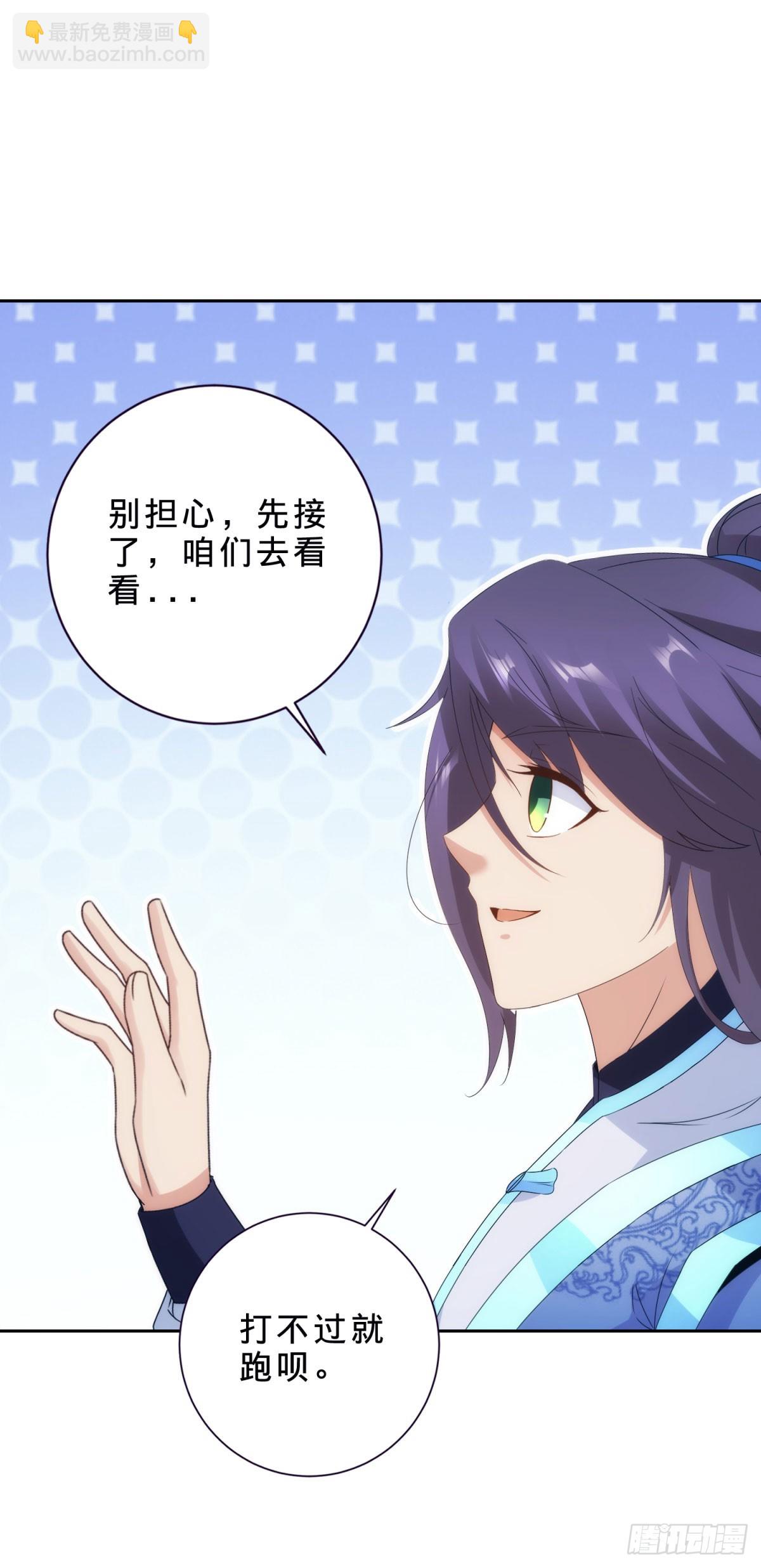 第407话 夺取天黄果12