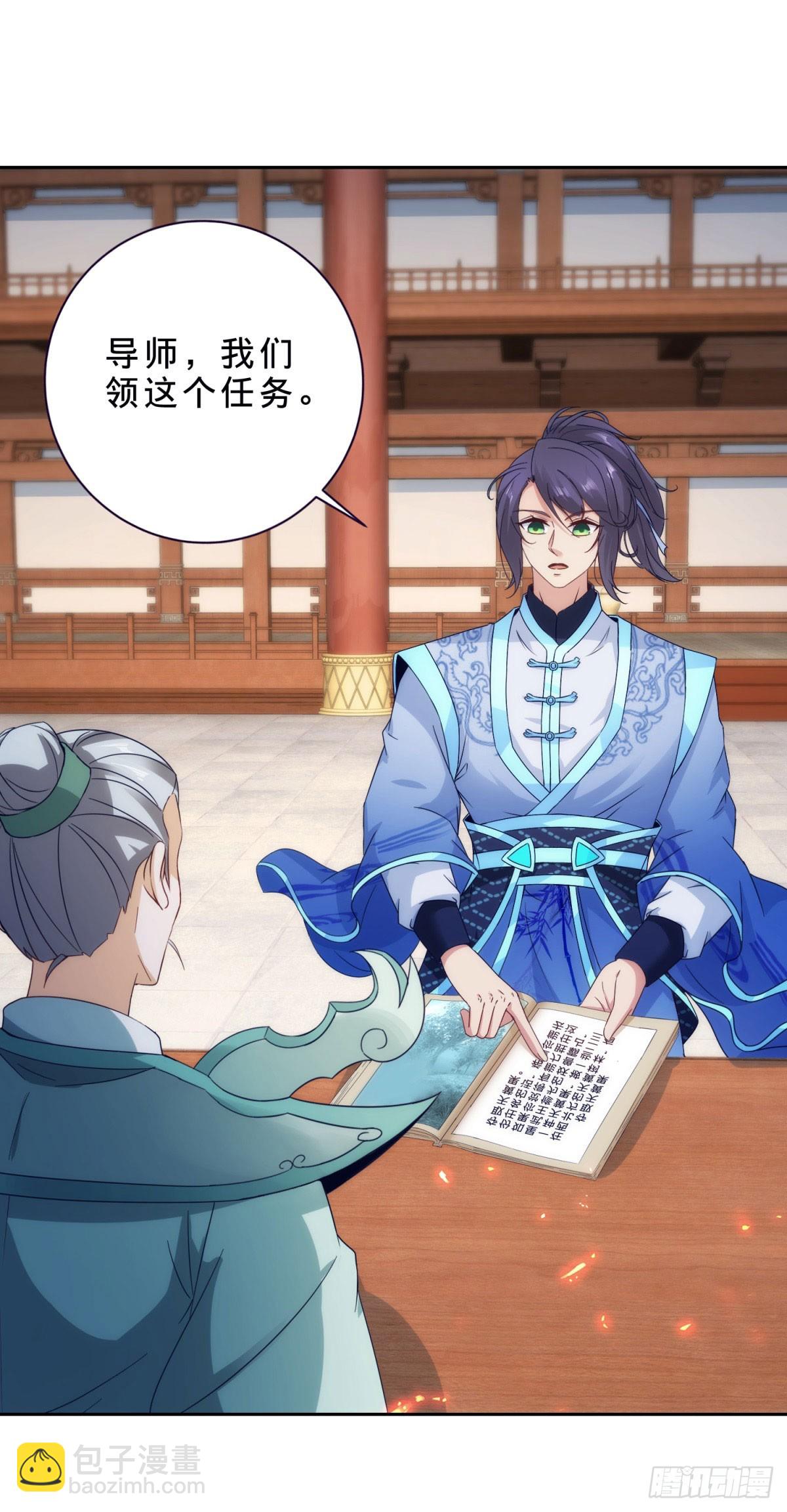 第407话 夺取天黄果16