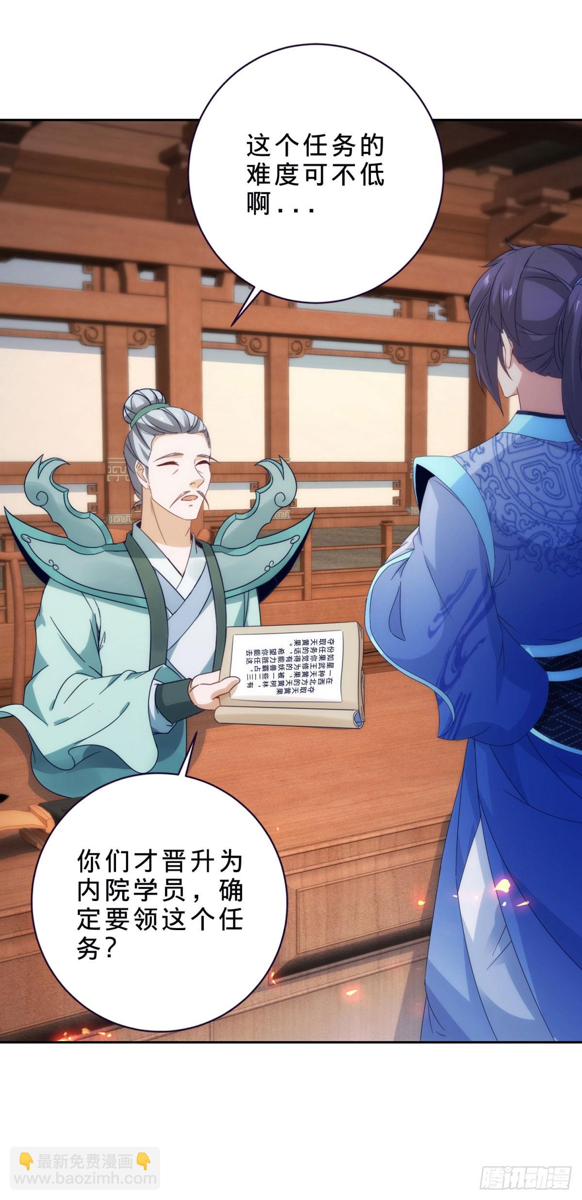 第407话 夺取天黄果18