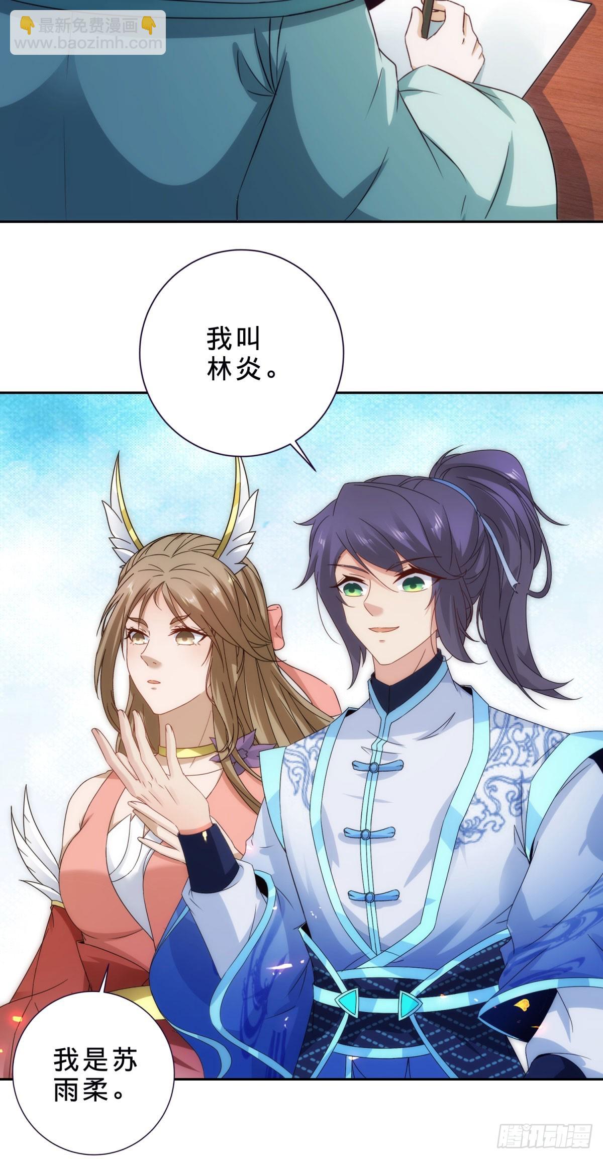 第407话 夺取天黄果20