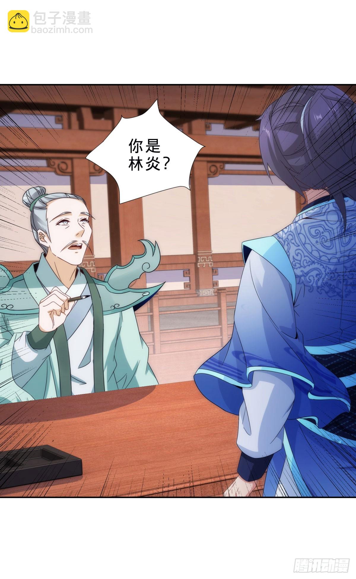 第407话 夺取天黄果21