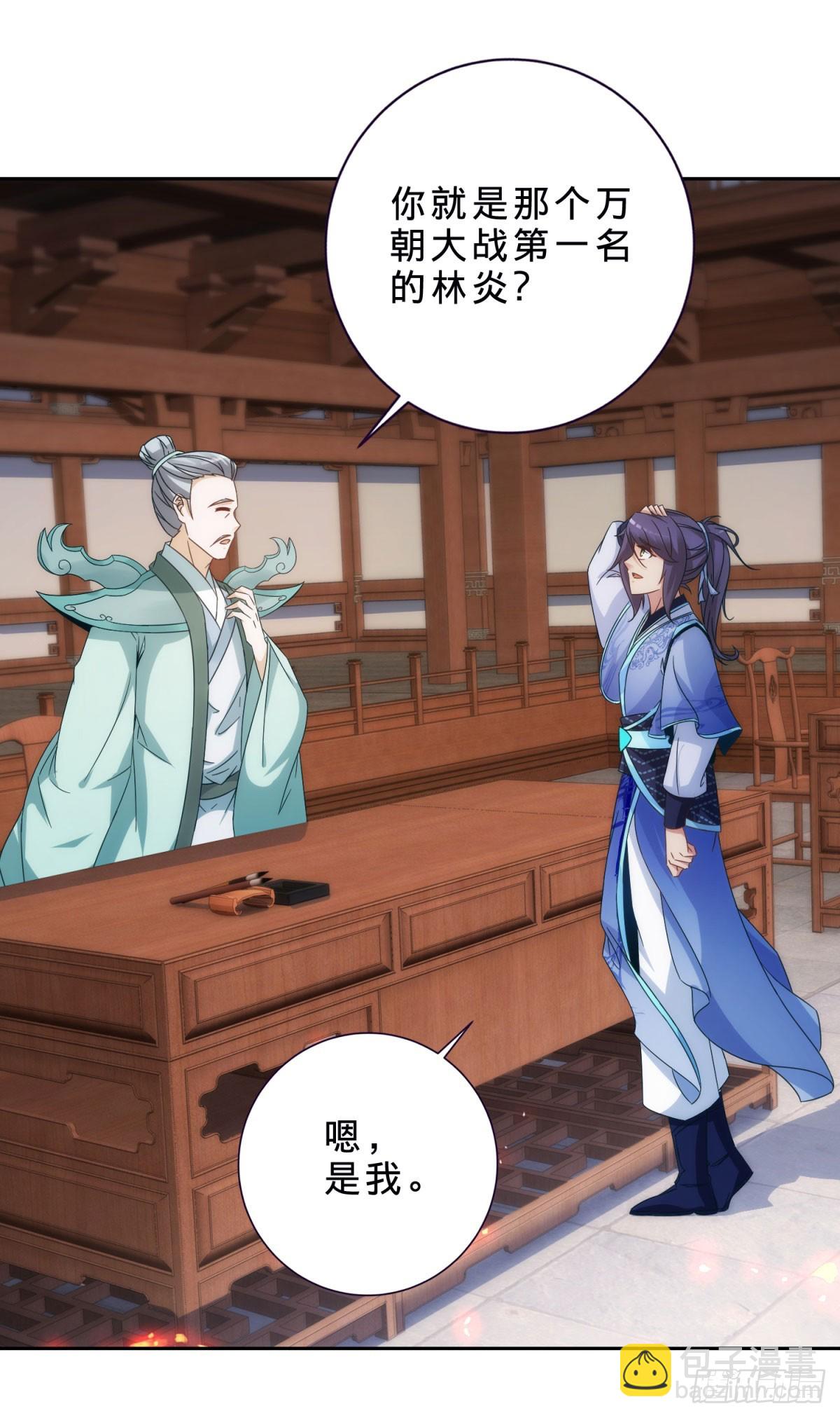 第407话 夺取天黄果22