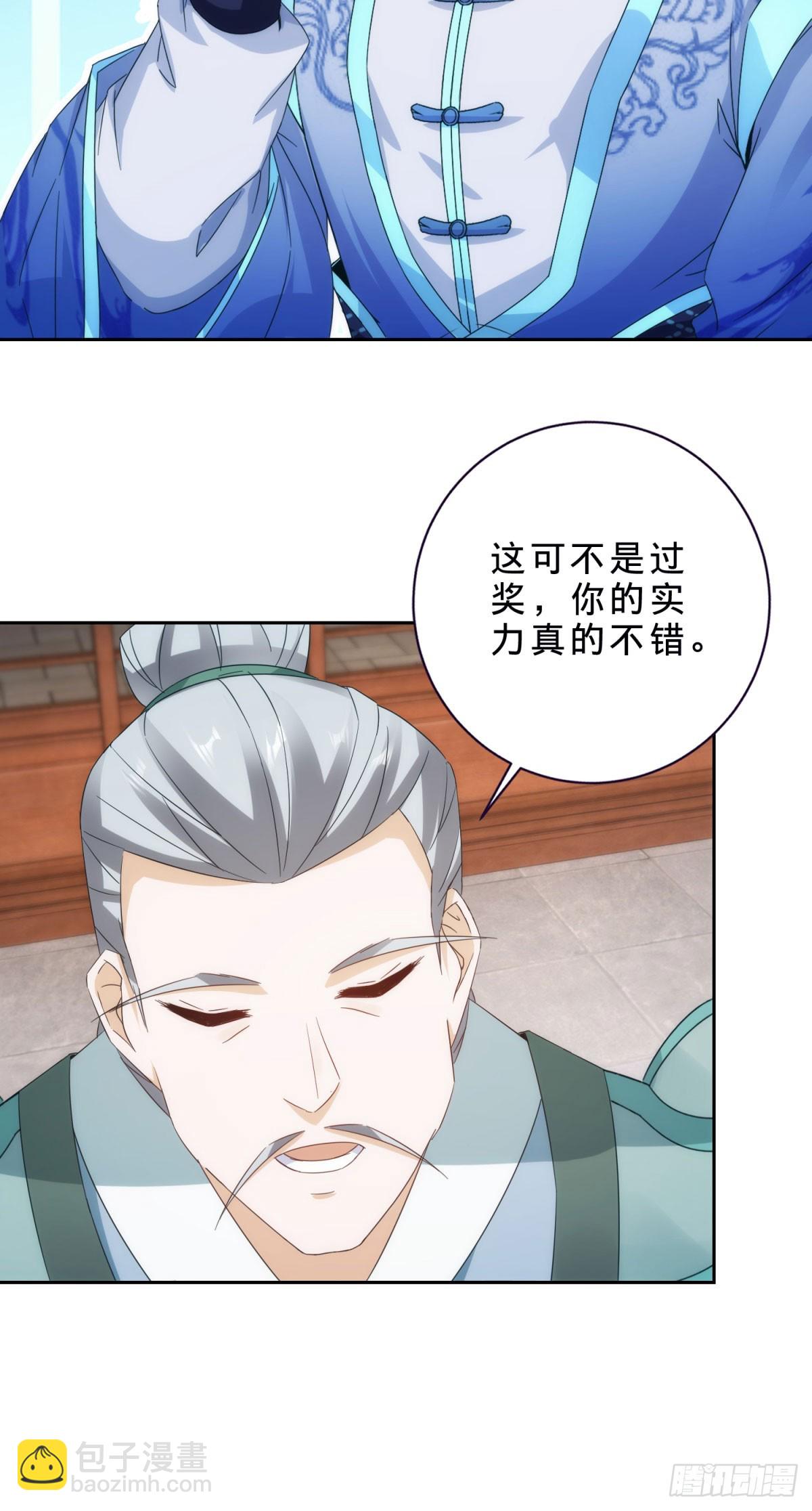 第407话 夺取天黄果24