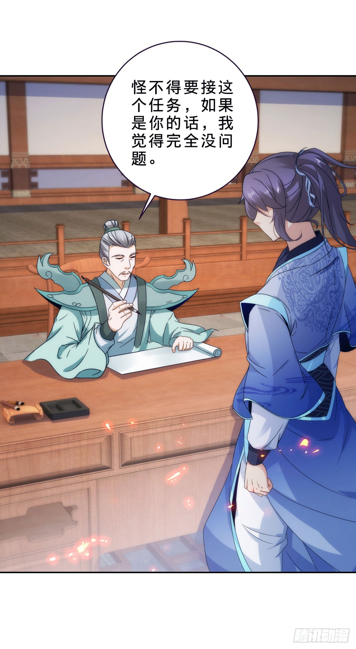 第407话 夺取天黄果25