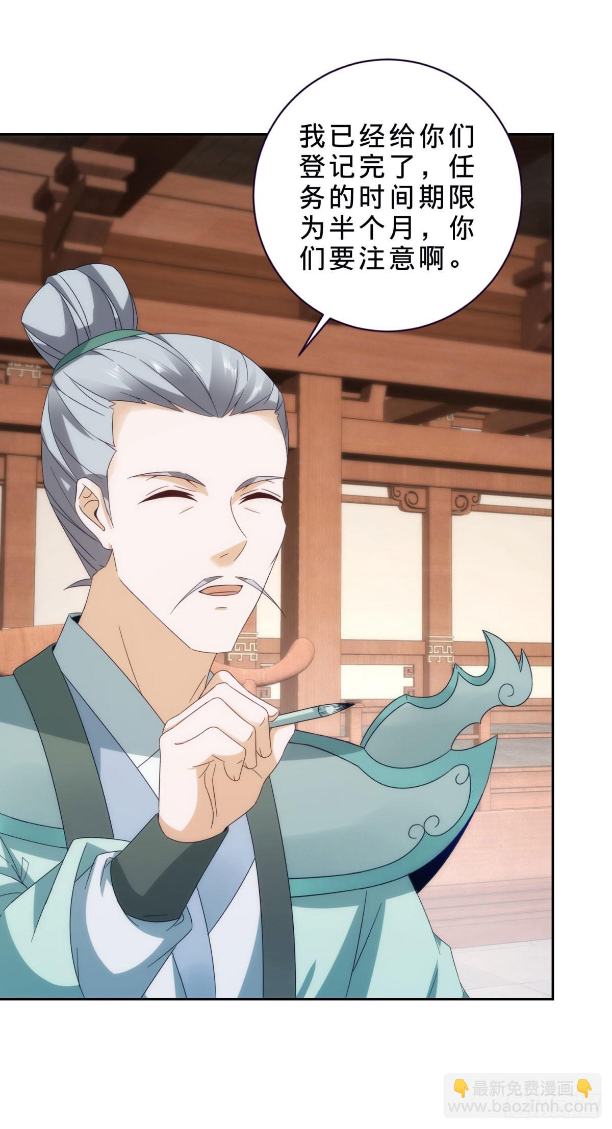 第407话 夺取天黄果26