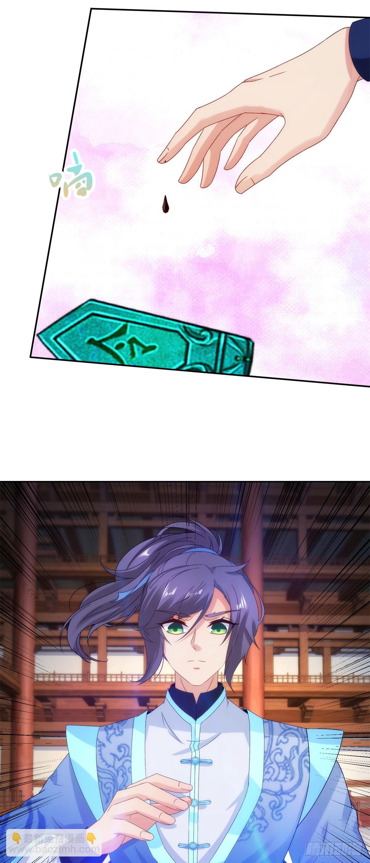 第407话 夺取天黄果5