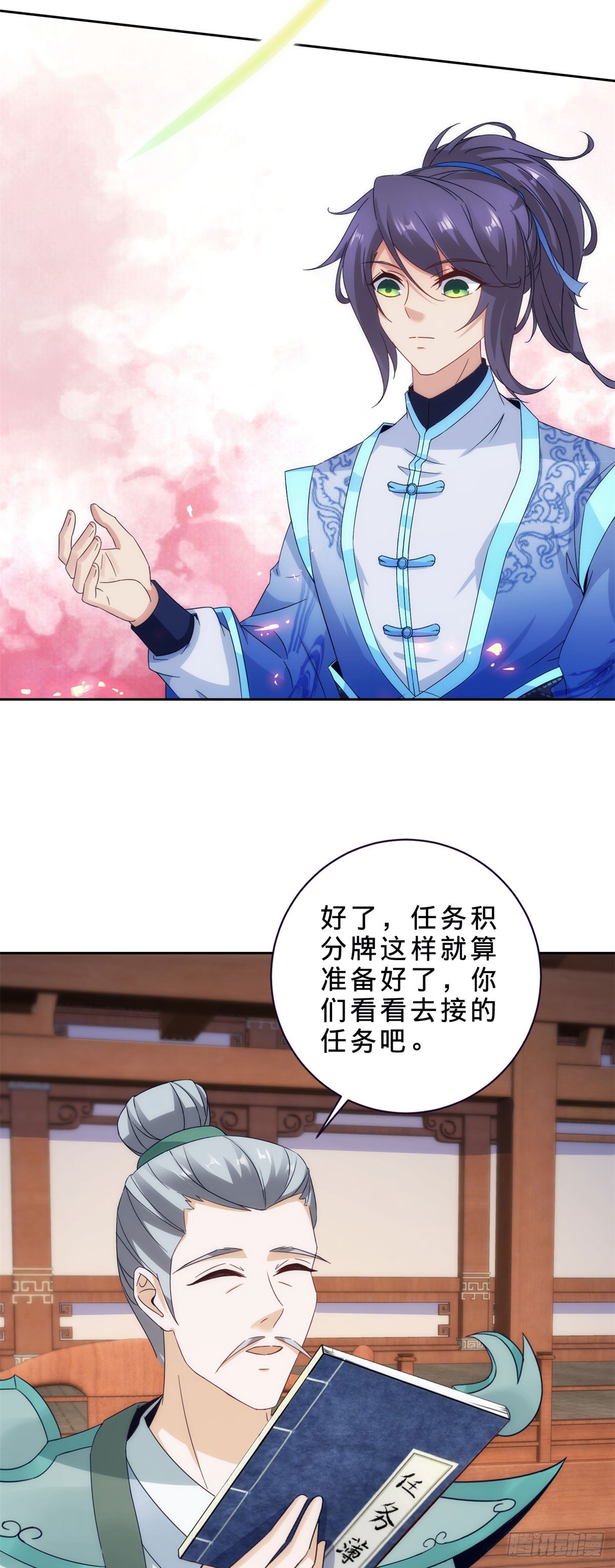 第407话 夺取天黄果8