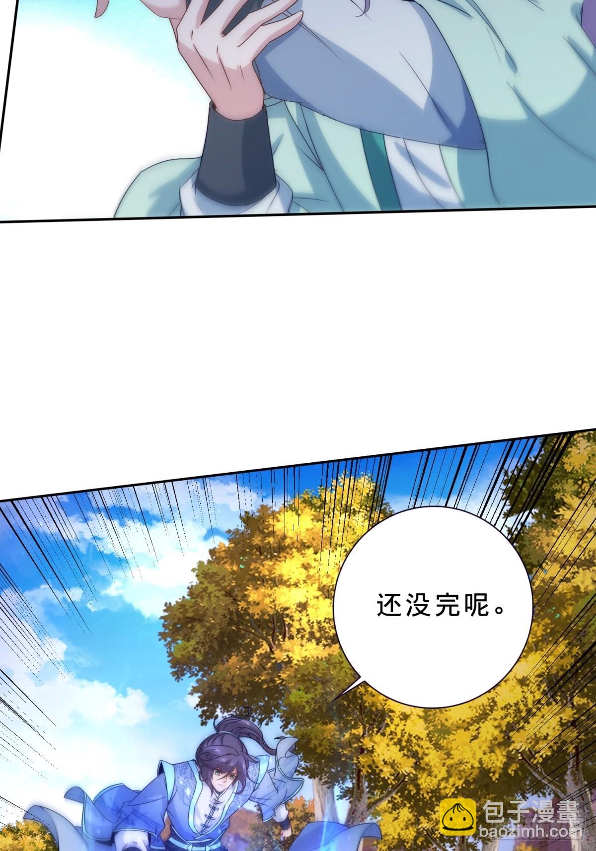 第409话 取得天黄果11