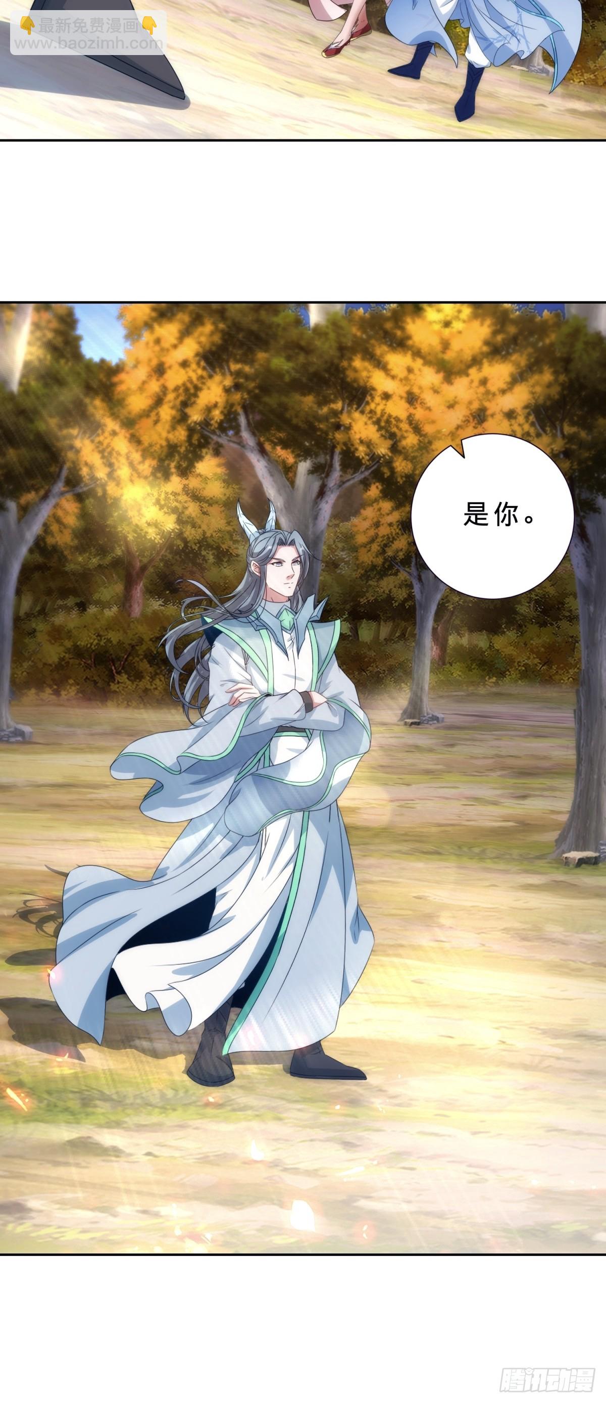 第409话 取得天黄果32