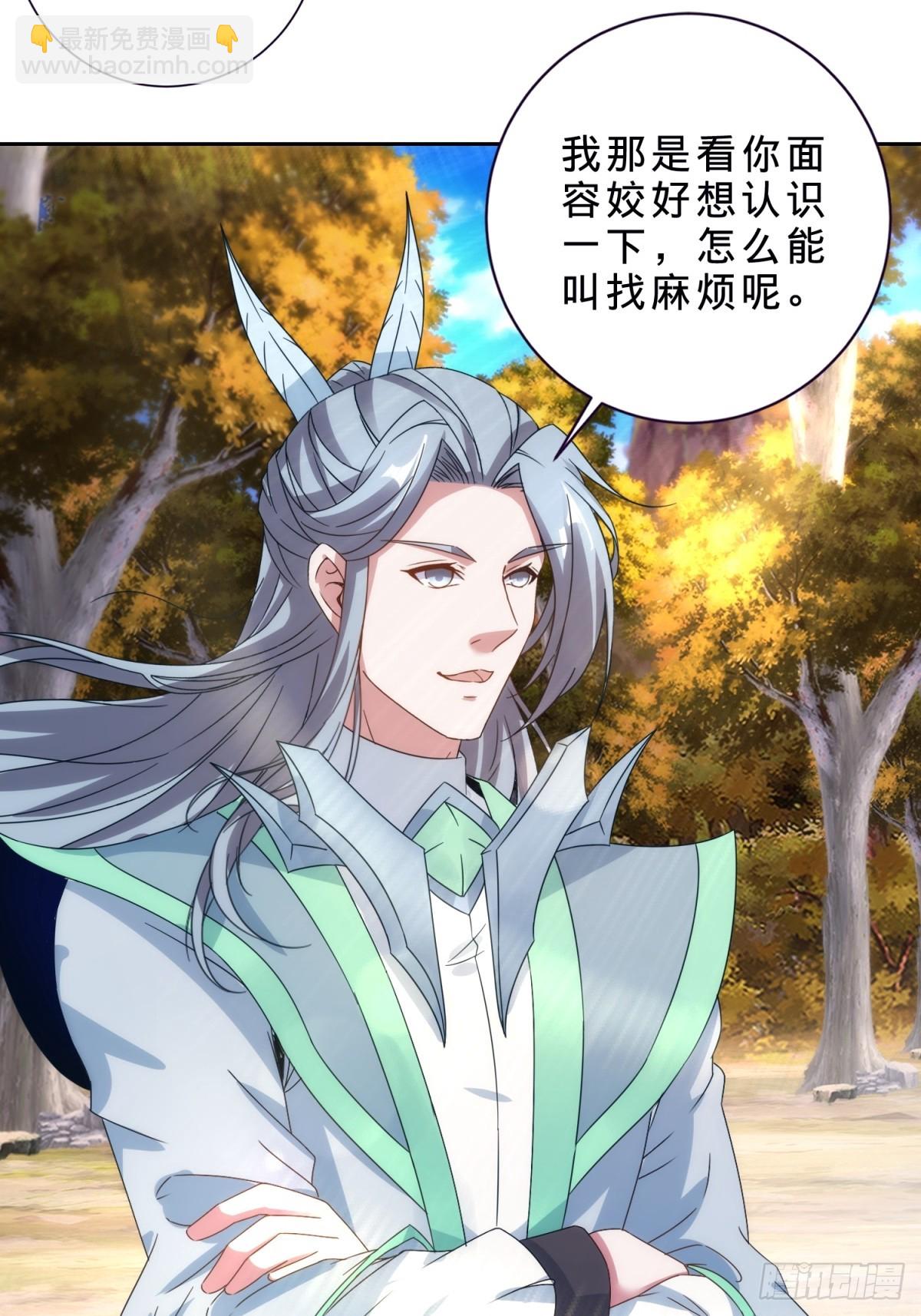 第409话 取得天黄果34