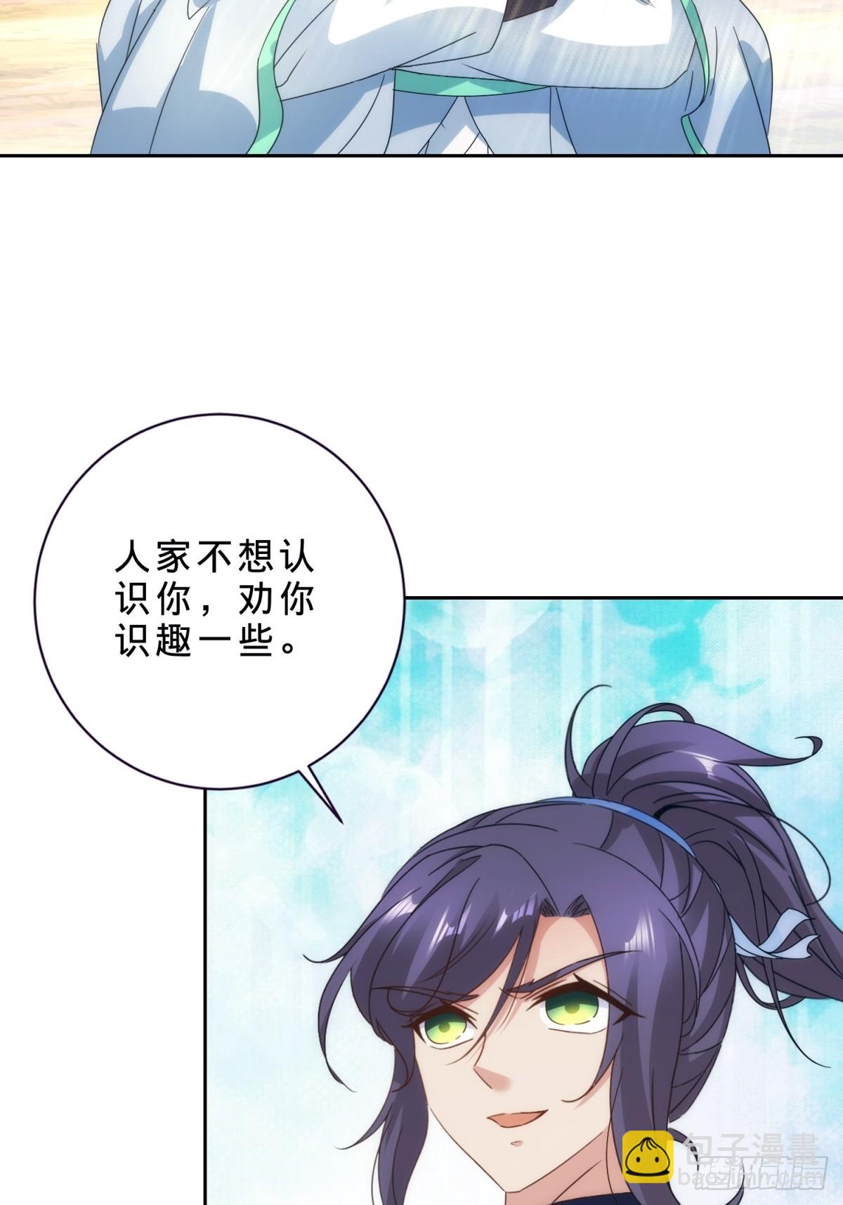 第409话 取得天黄果35