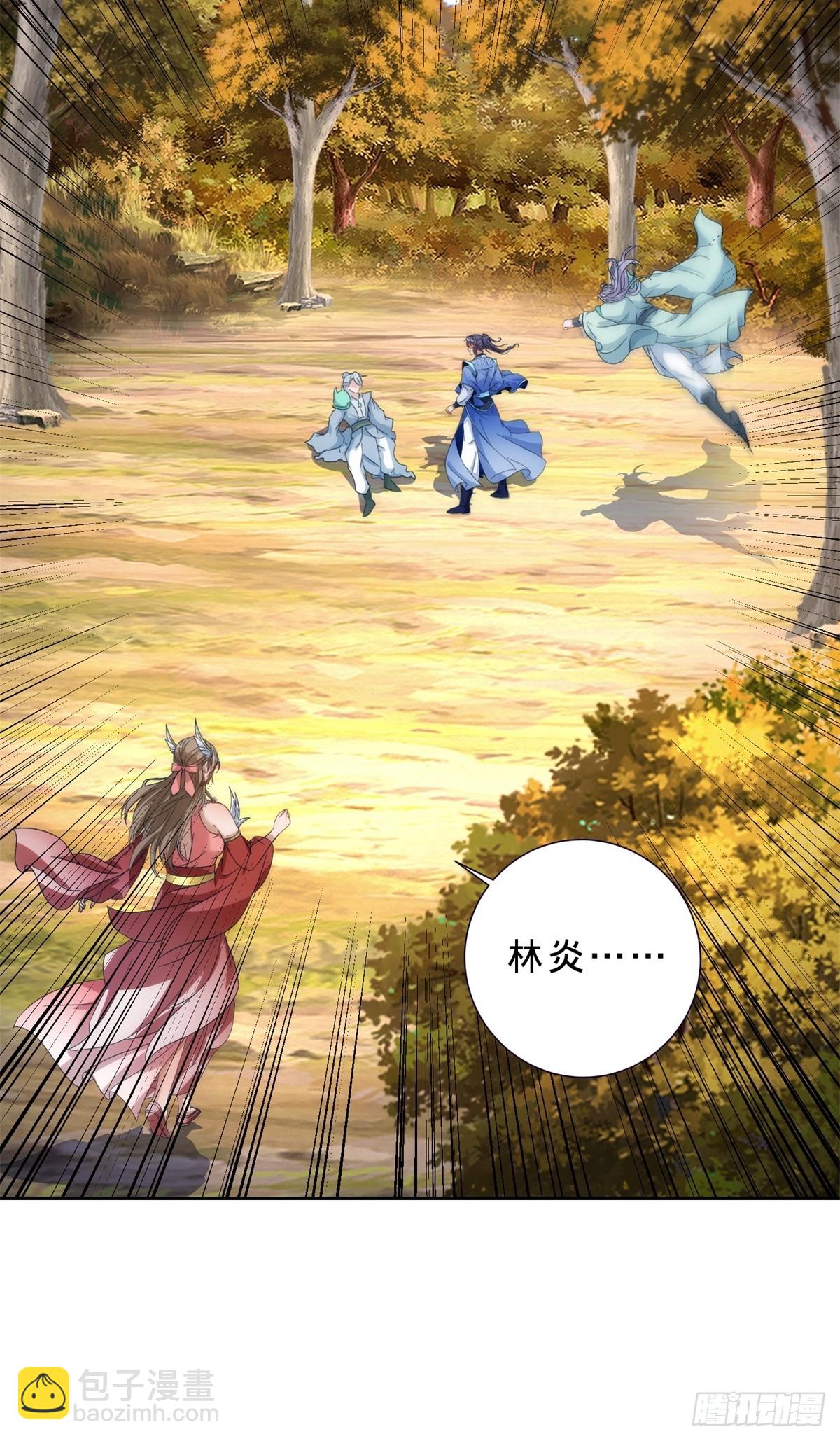 第409话 取得天黄果4