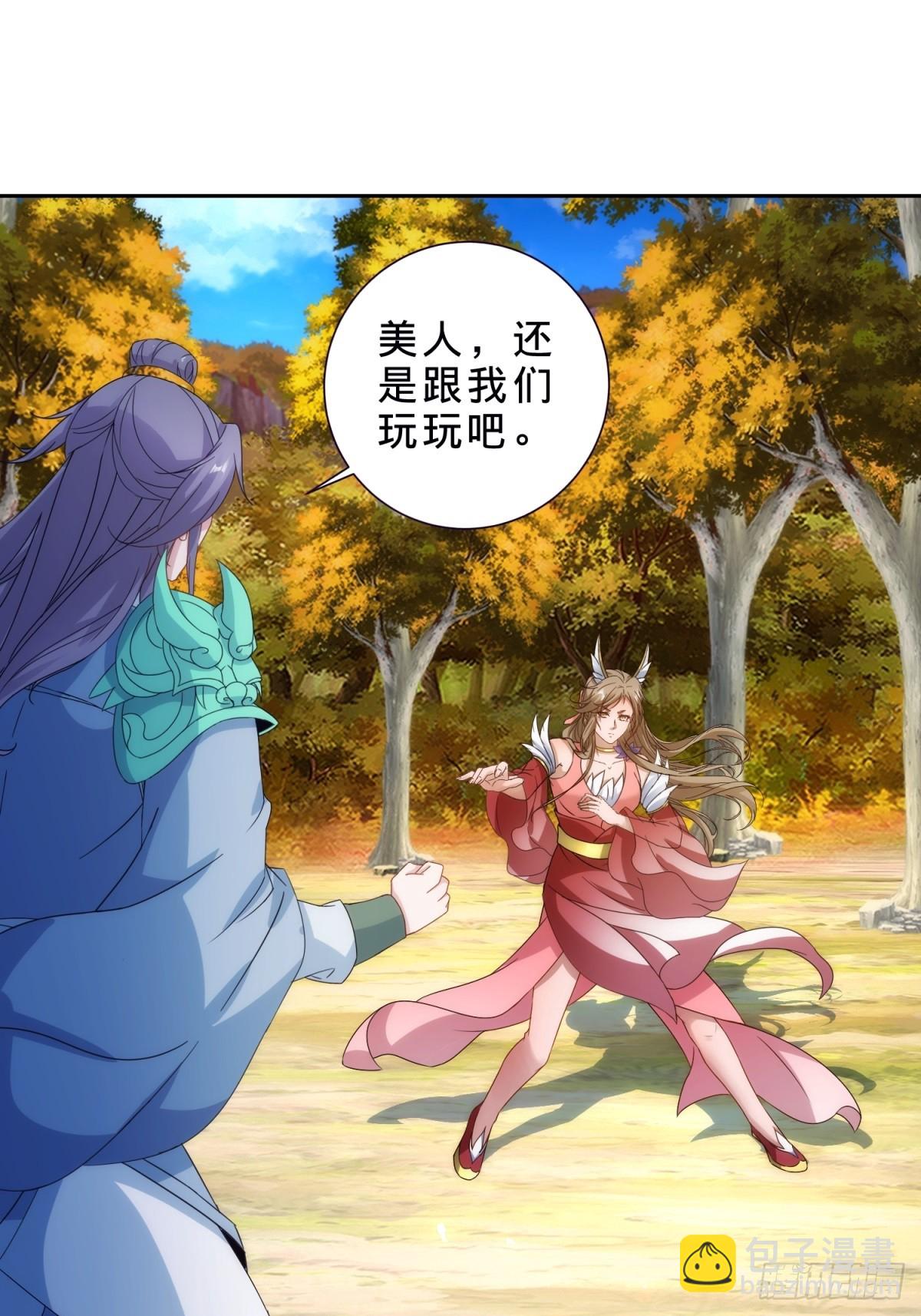 第409话 取得天黄果5