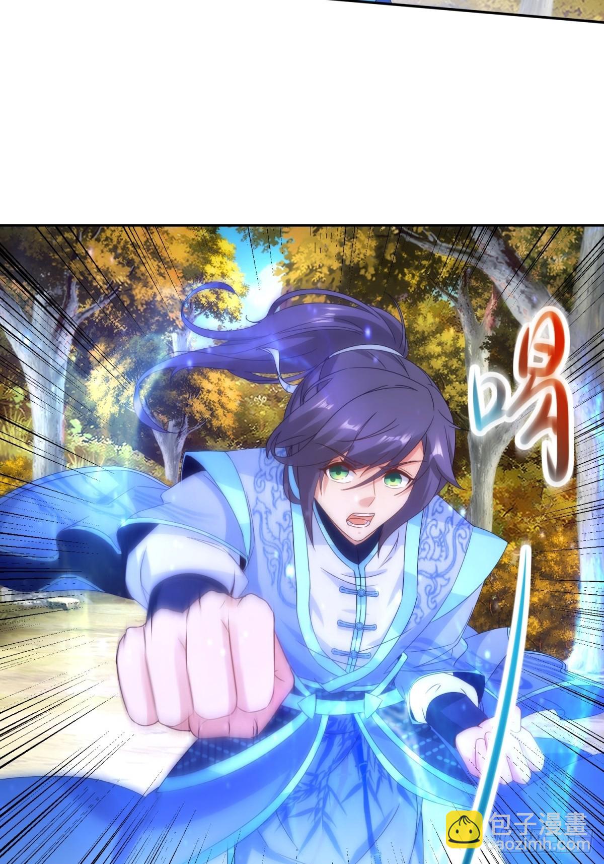 第409话 取得天黄果7