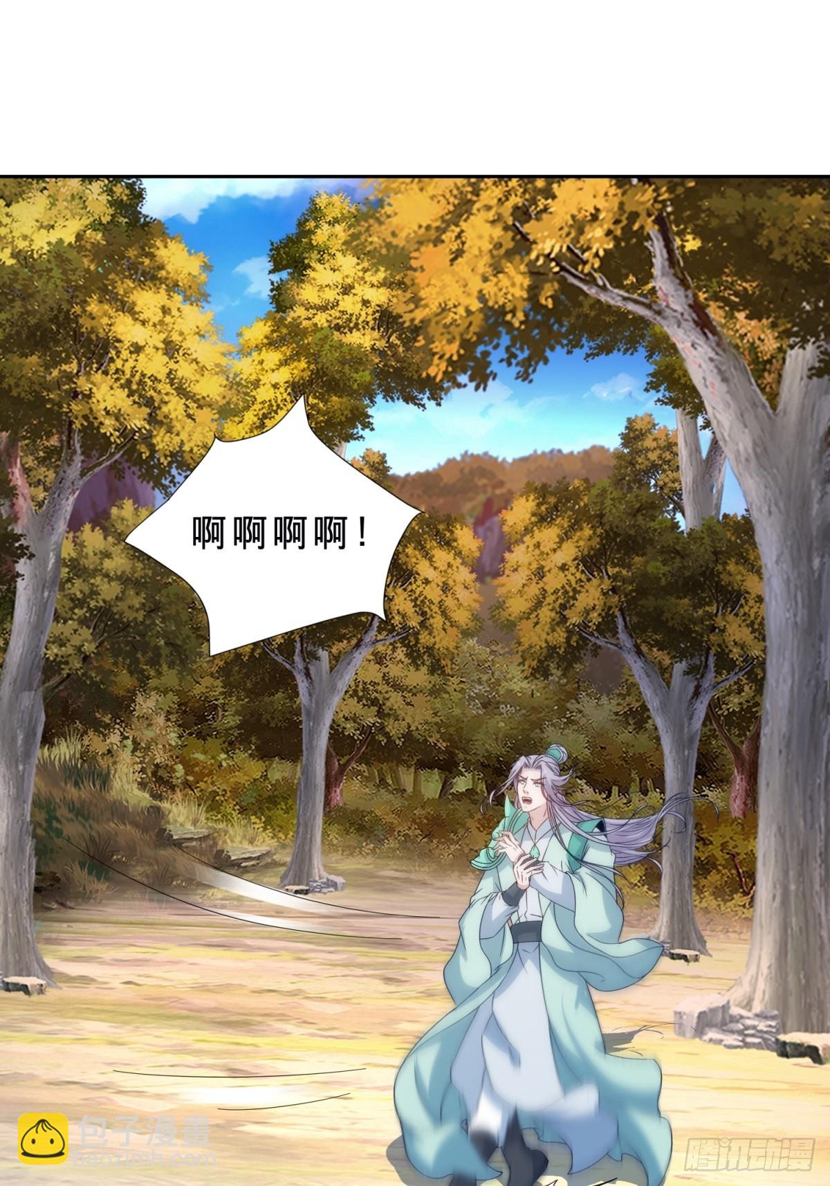 第409话 取得天黄果9