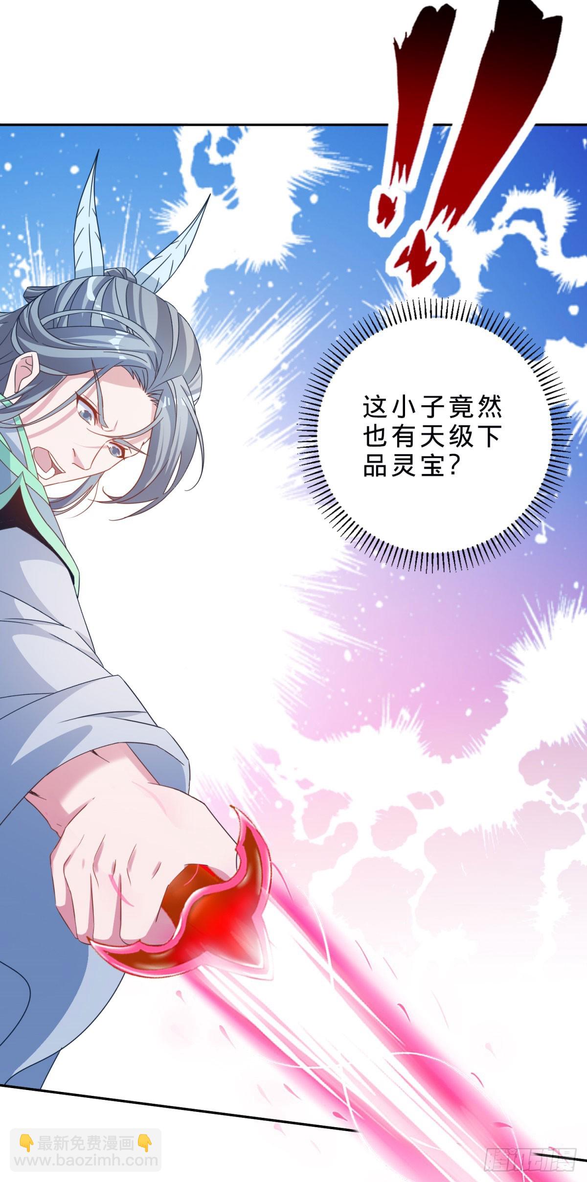 第411话 女性用虹芒剑13