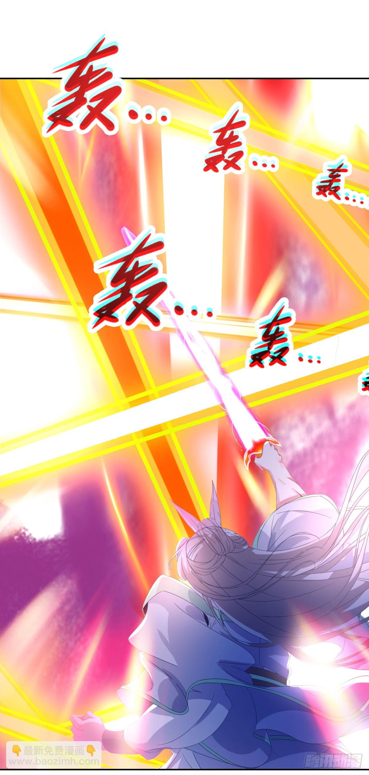 第411话 女性用虹芒剑19