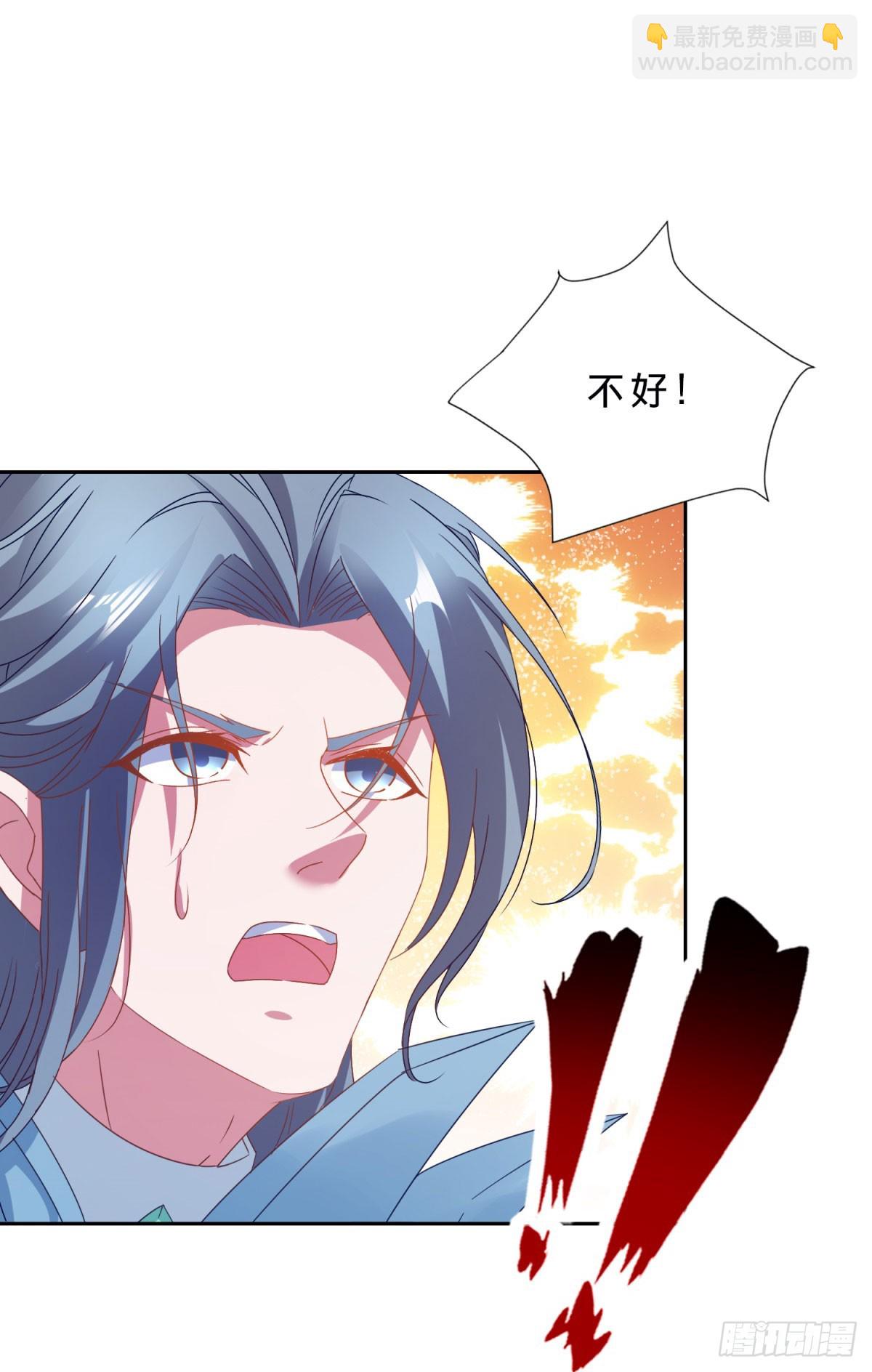 第411话 女性用虹芒剑20