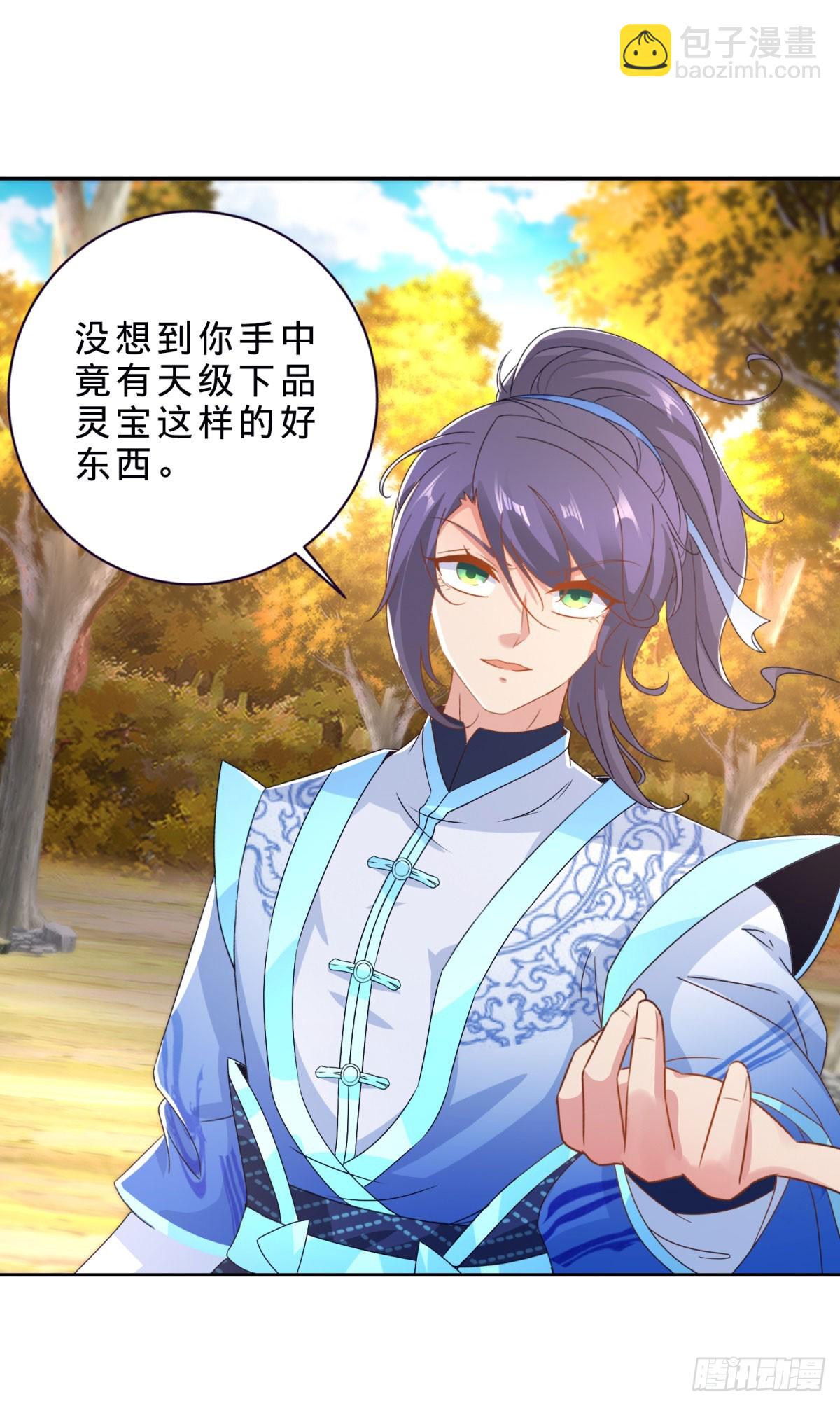 第411话 女性用虹芒剑4