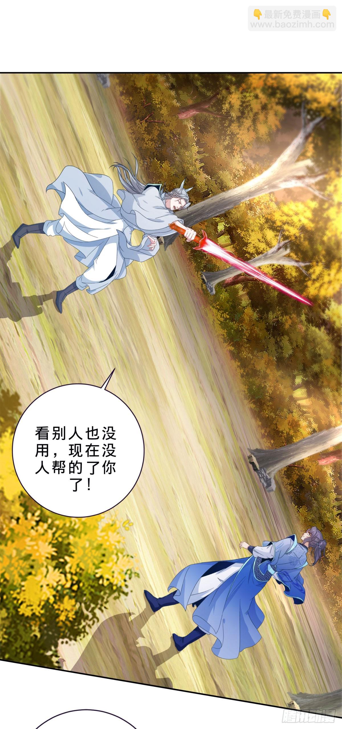 第411话 女性用虹芒剑7