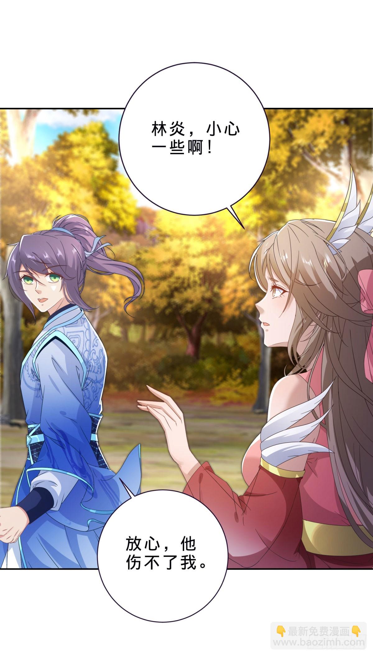 第411话 女性用虹芒剑9