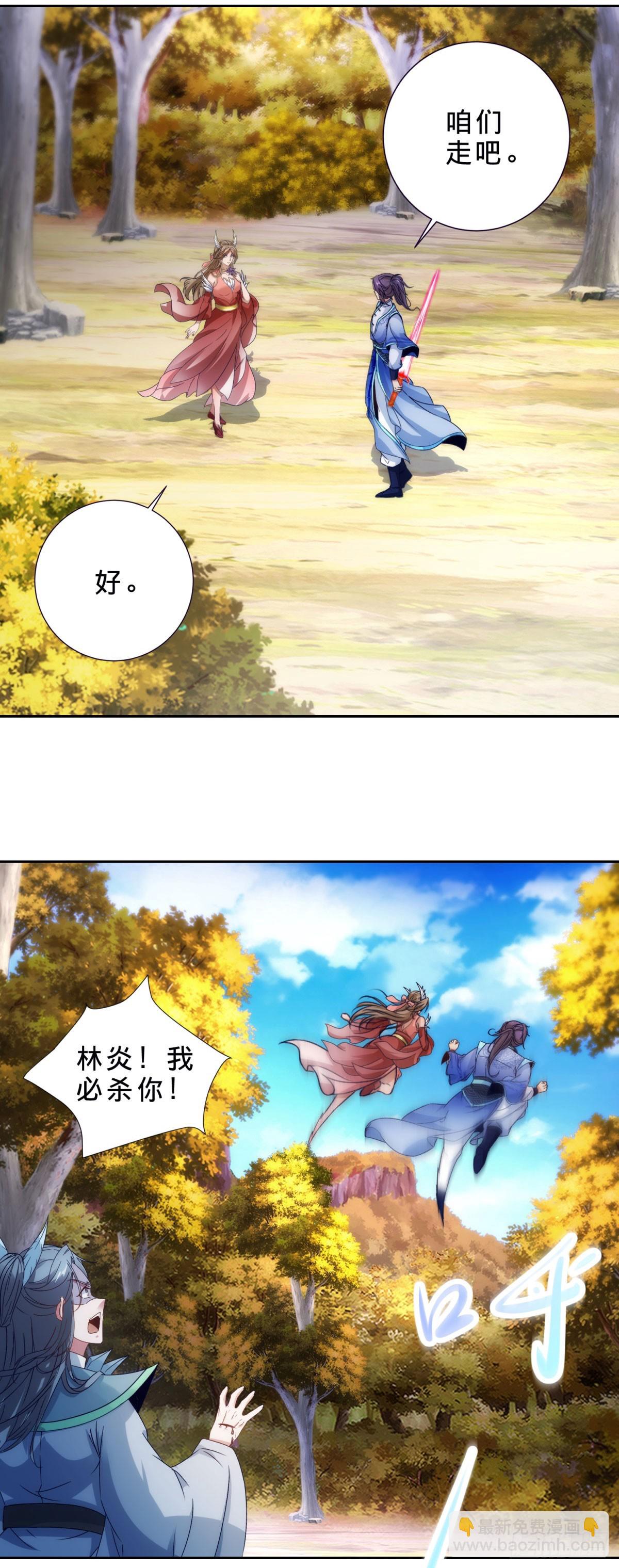 第412话 这是礼物11