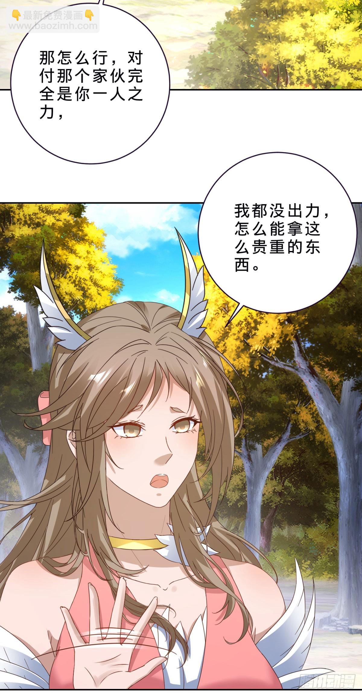第412话 这是礼物14