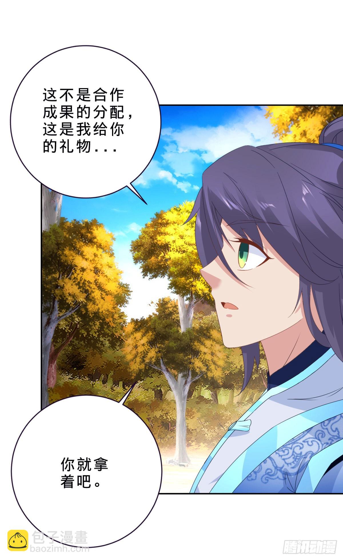 第412话 这是礼物15