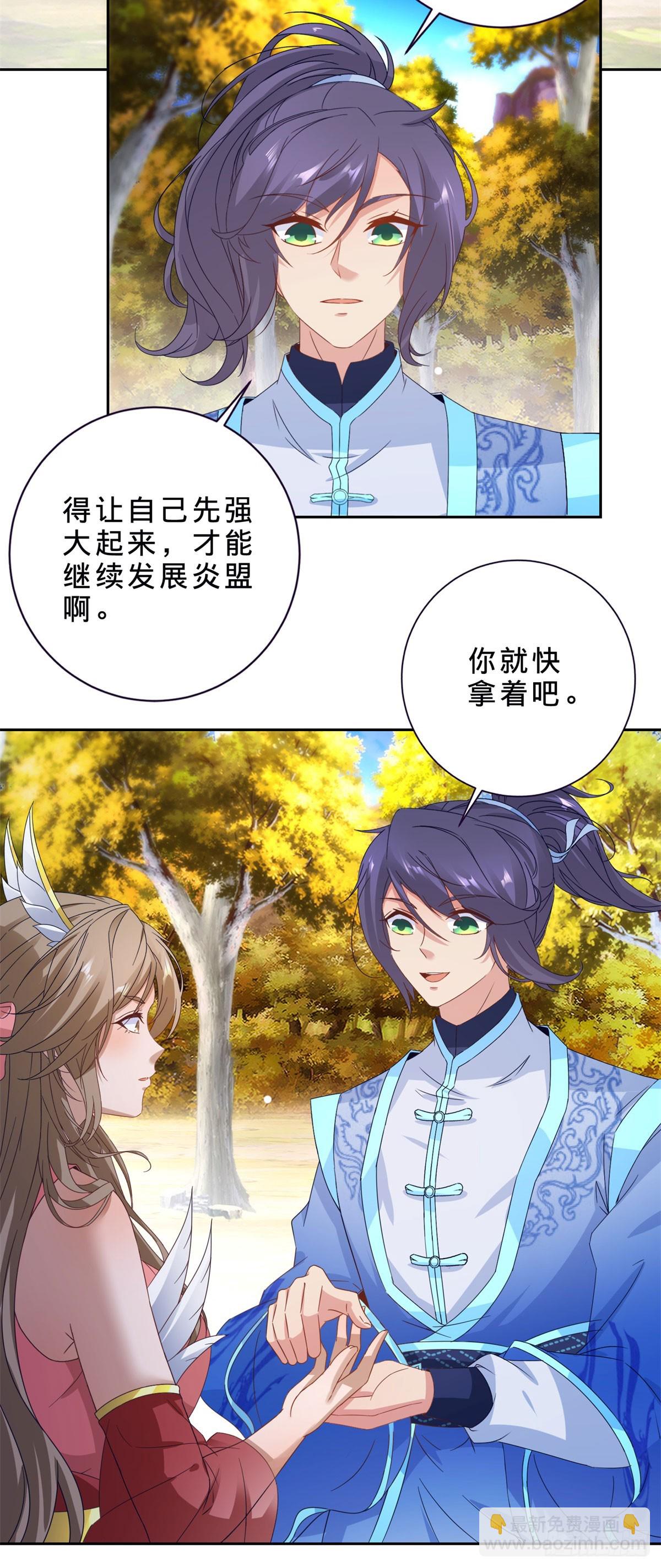 第412话 这是礼物17