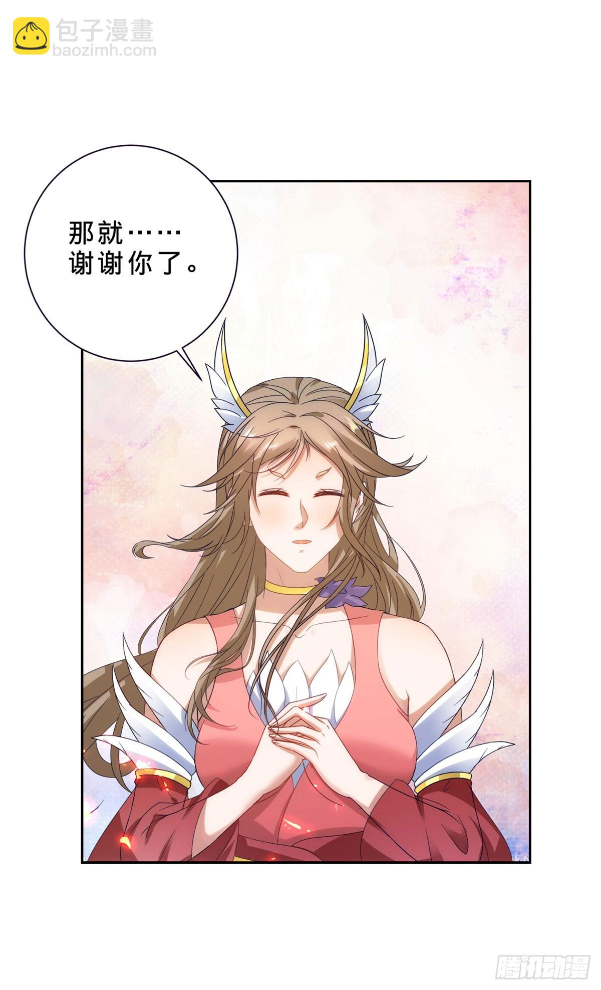 第412话 这是礼物18