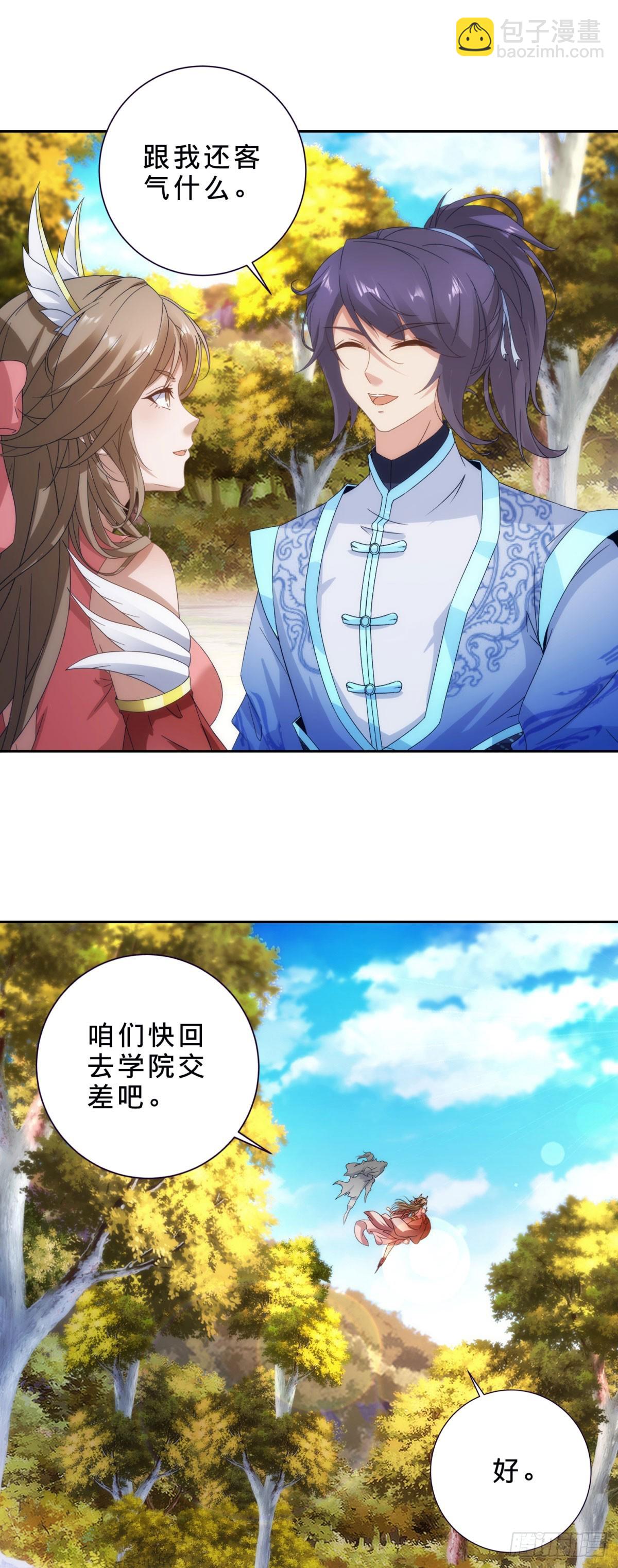 第412话 这是礼物19