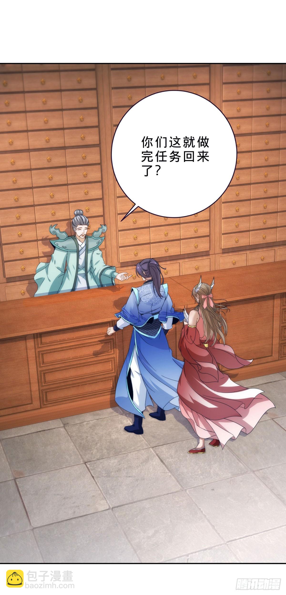第412话 这是礼物21