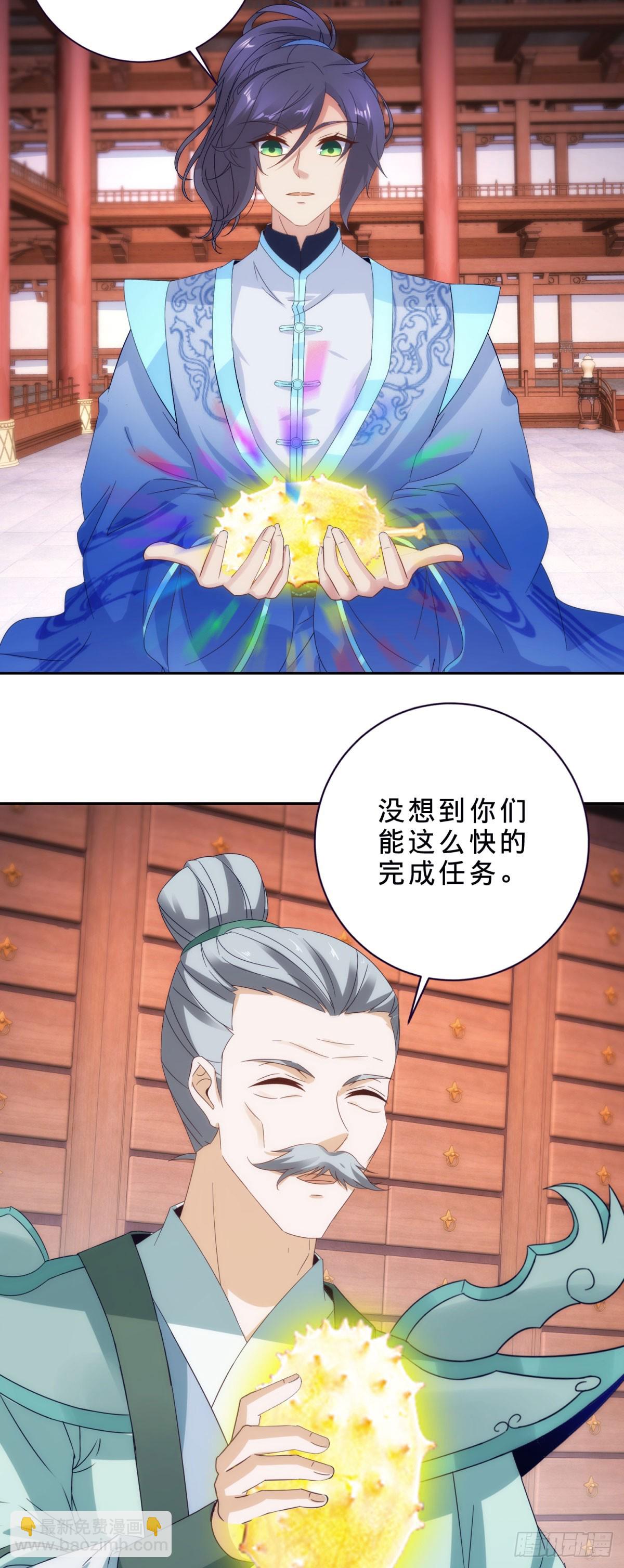 第412话 这是礼物23