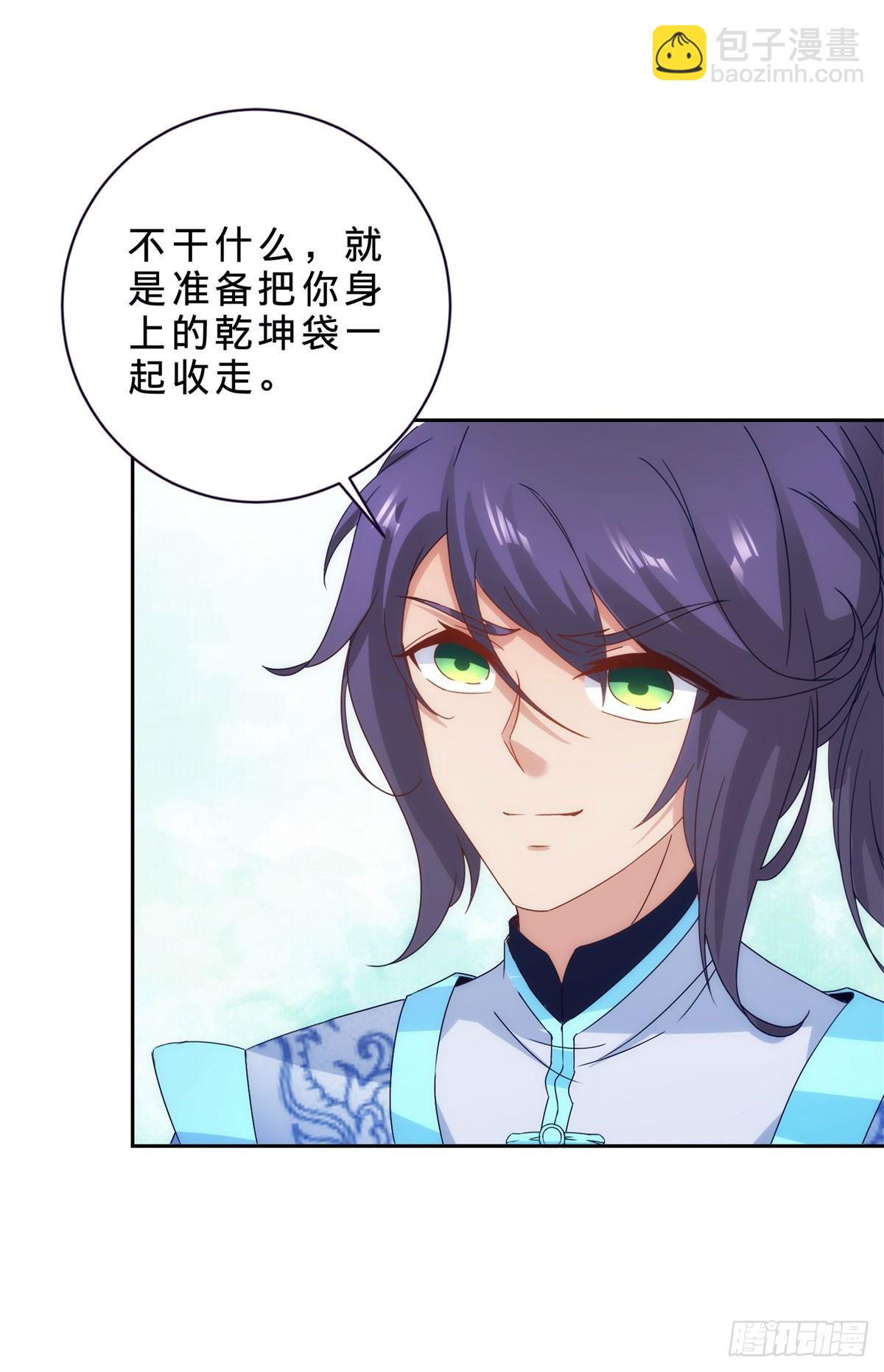 第412话 这是礼物5