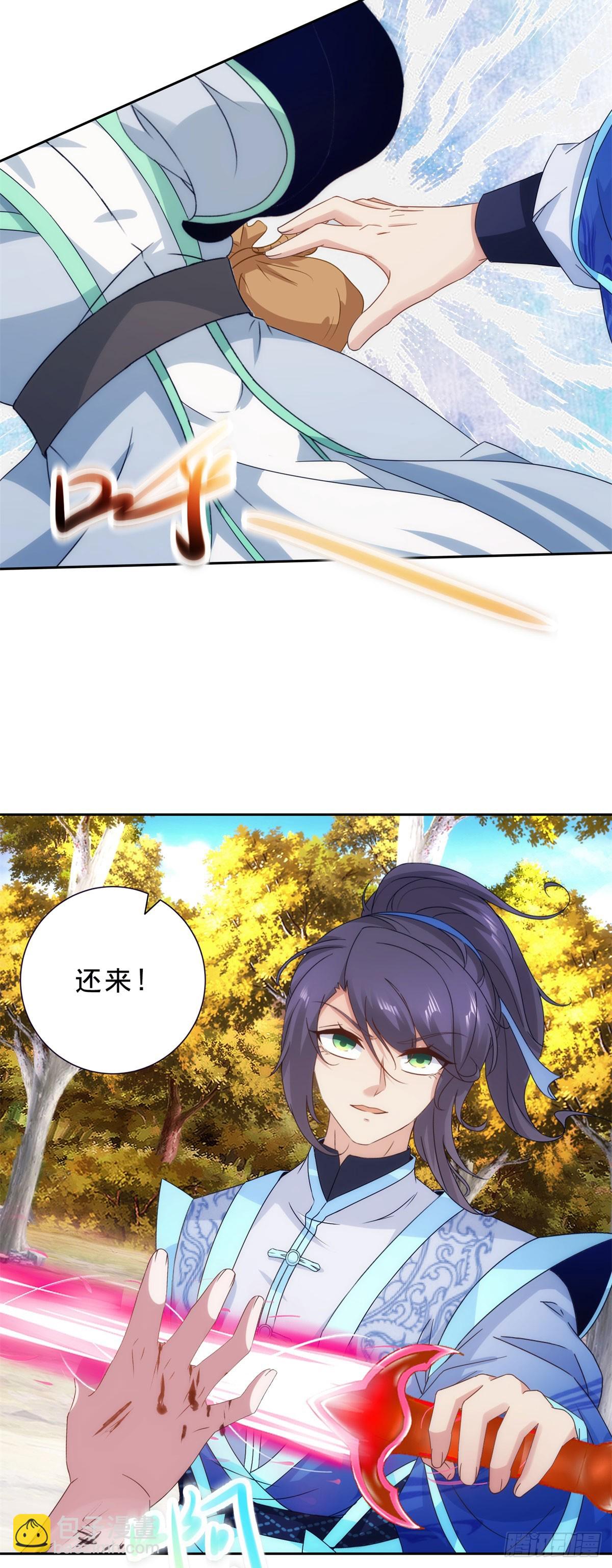 第412话 这是礼物8