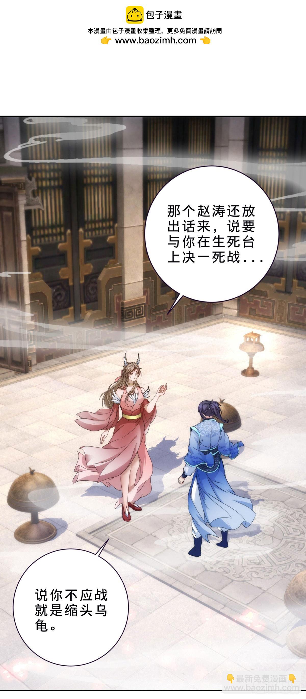 第414话 对赌十万积分1