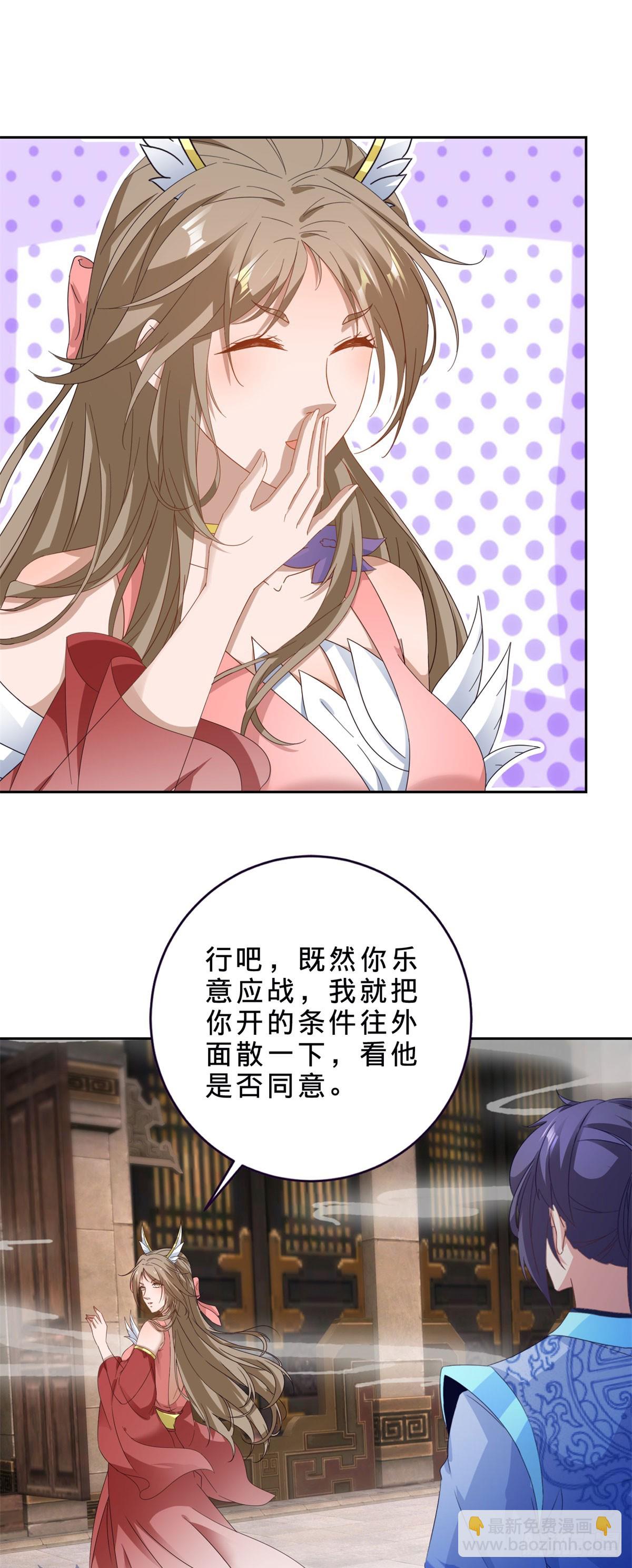 第414话 对赌十万积分10